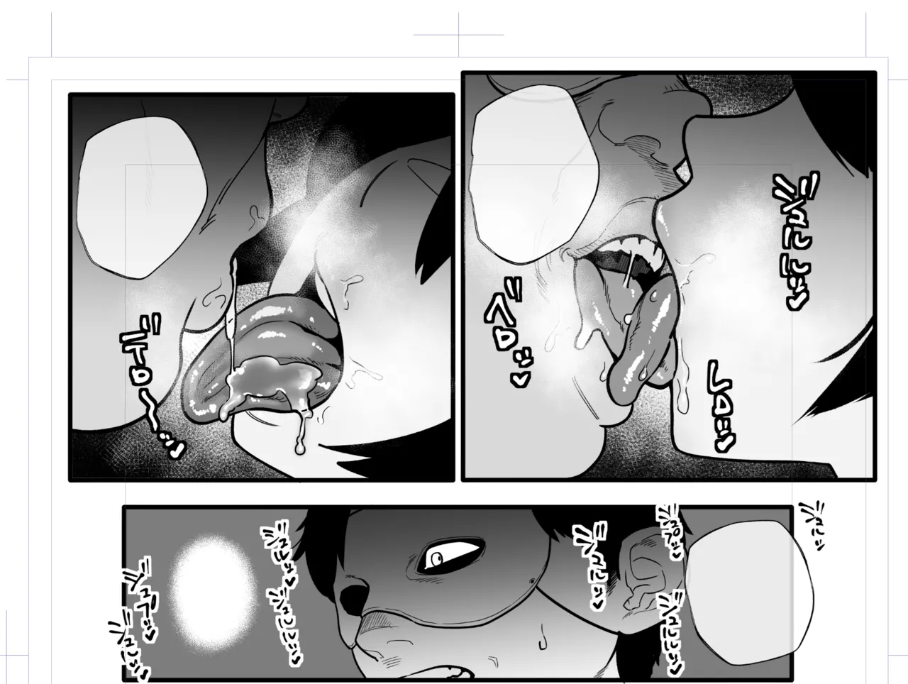 特命捜査官市ヶ谷凛样本+設定画 Page.3