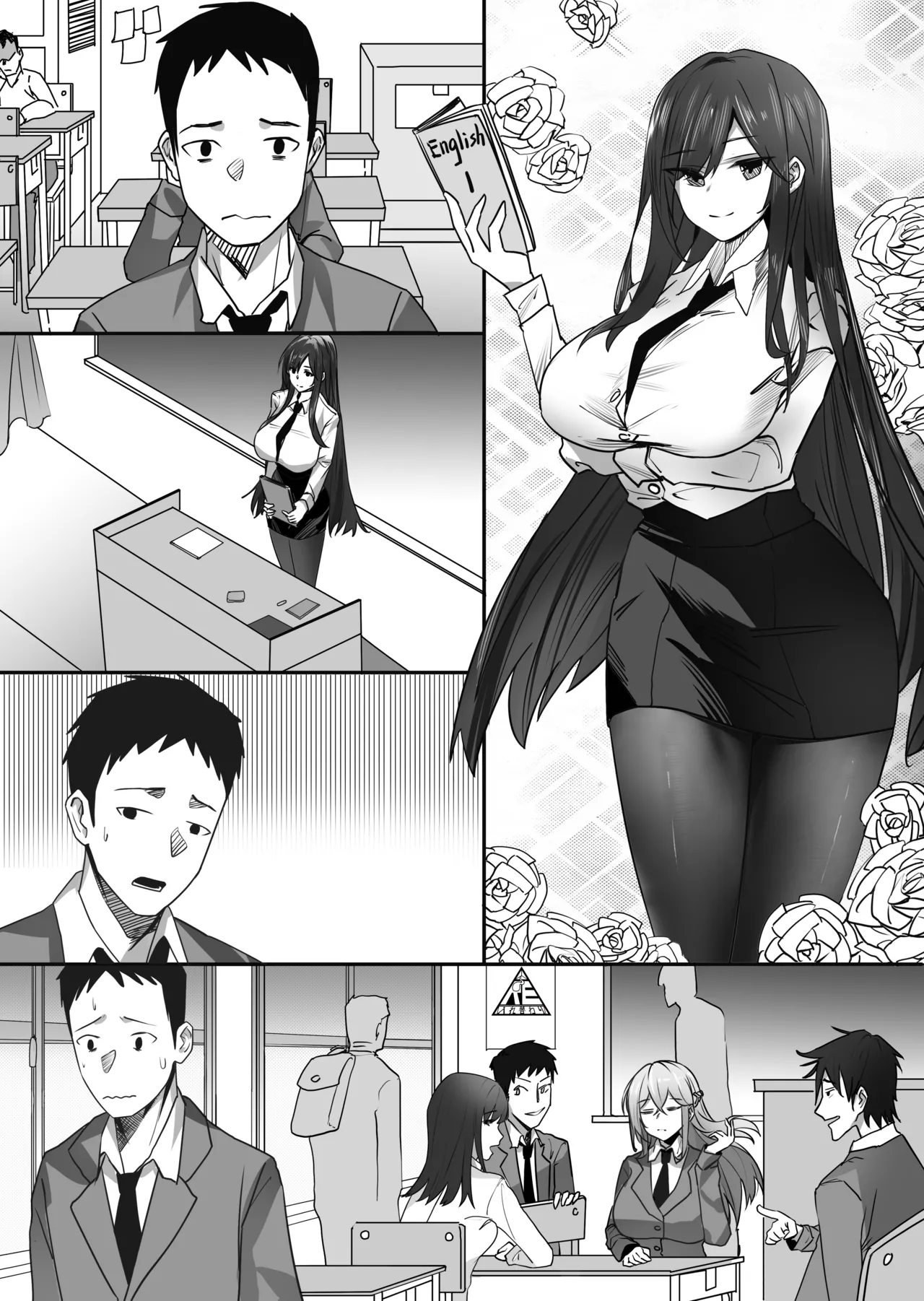 皮モノ性奴隷 Page.15
