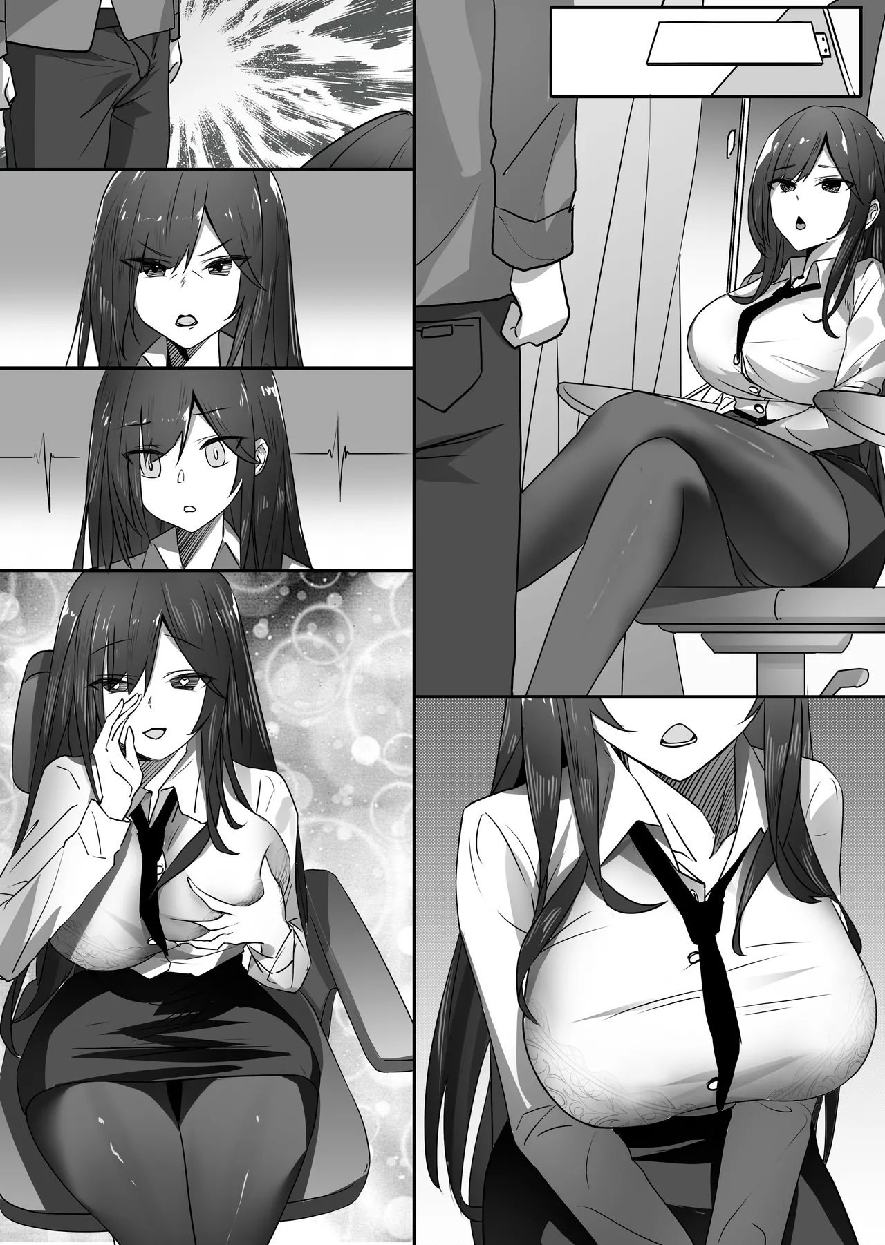 皮モノ性奴隷 Page.16