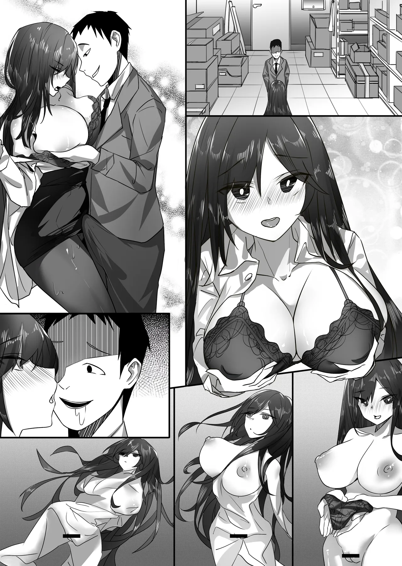 皮モノ性奴隷 Page.17