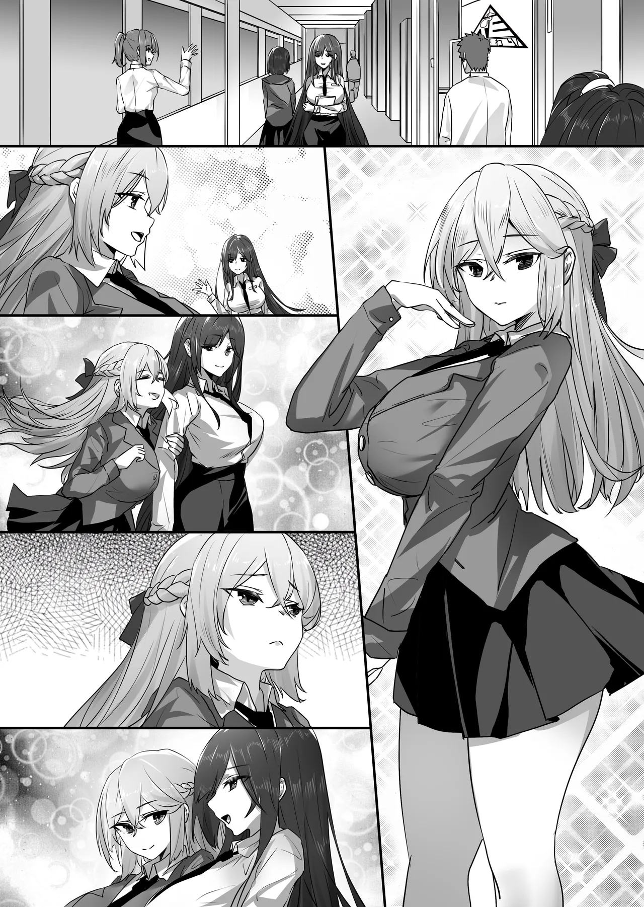 皮モノ性奴隷 Page.22