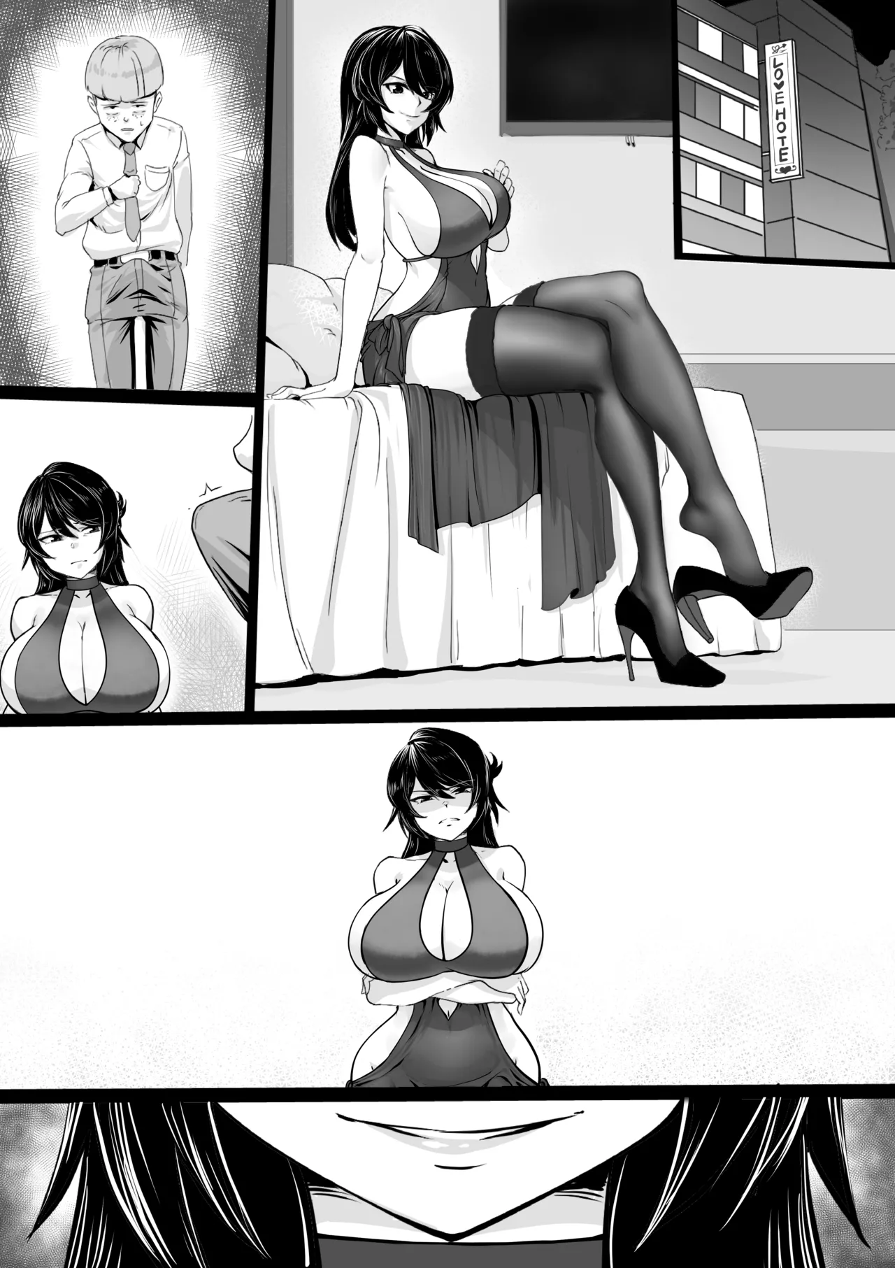 入れ替わりの代償 Page.23