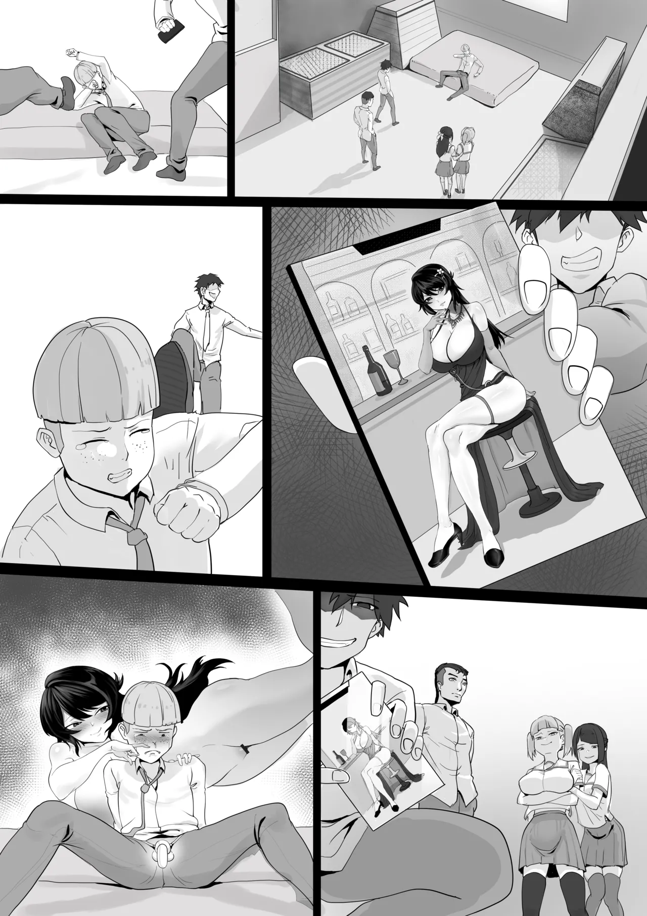 入れ替わりの代償 Page.28