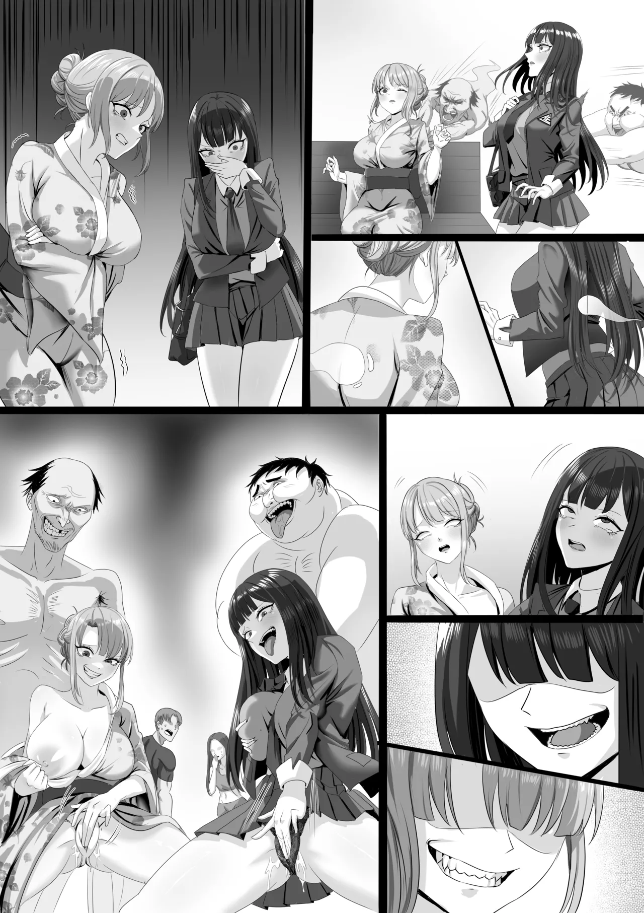 憑依ツアー Page.9