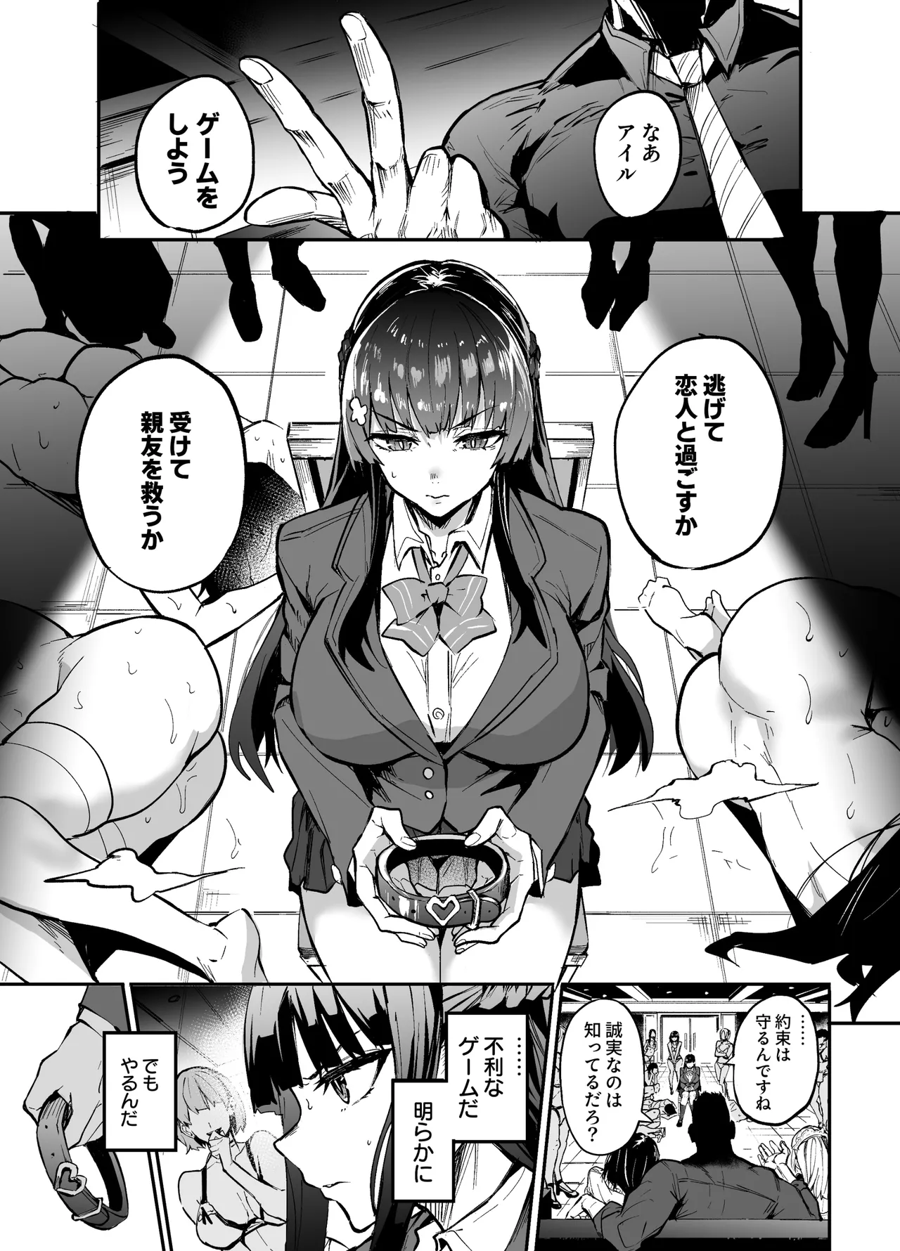 アブカノゼロ