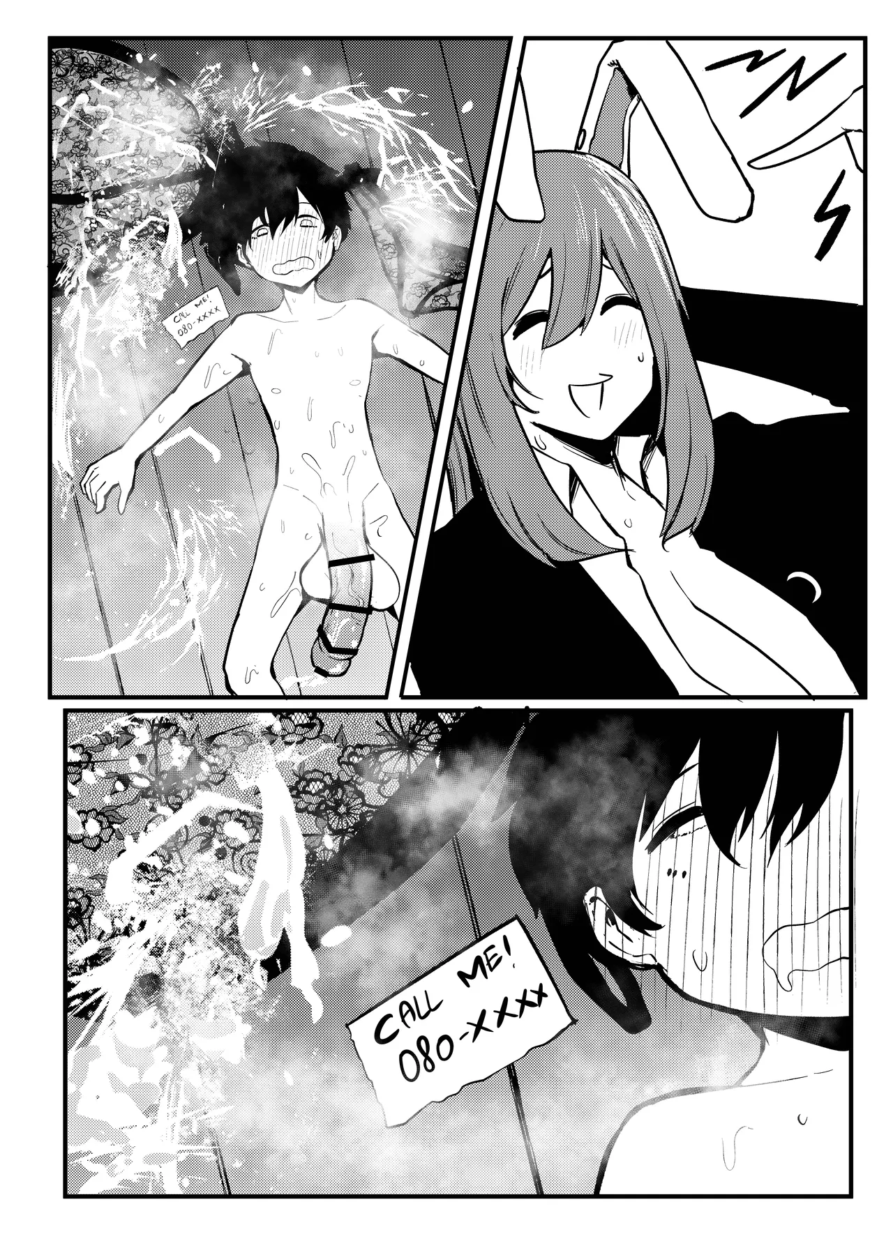 うさぎの姉さんのヤバイ薬 Page.34