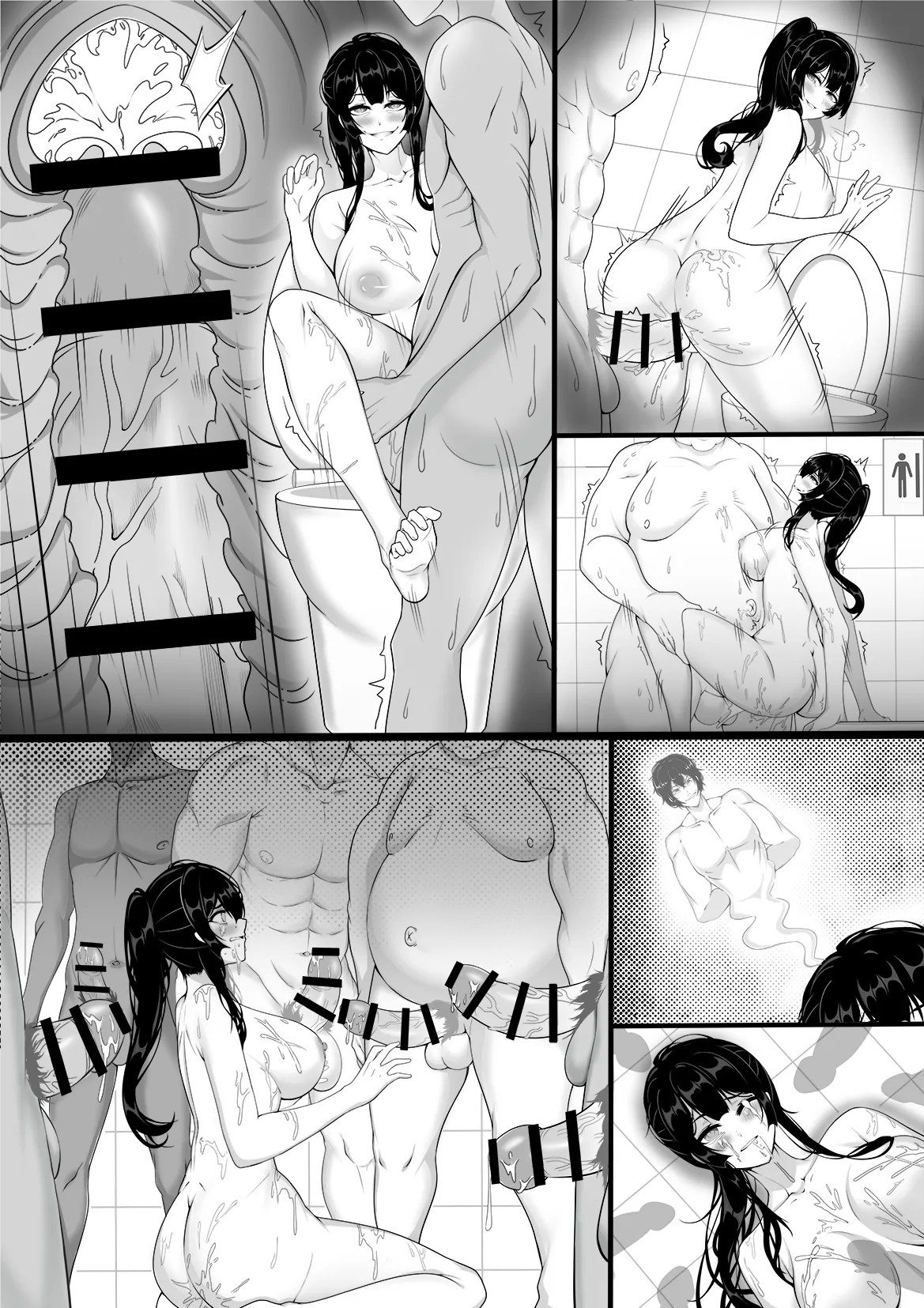 破滅的憑依 Page.10
