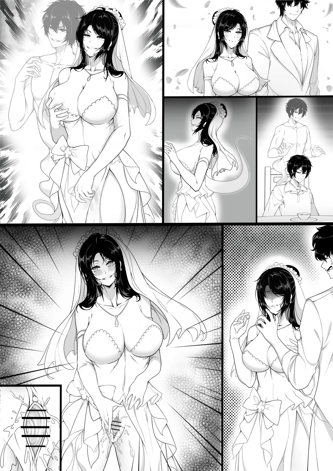 破滅的憑依 Page.11