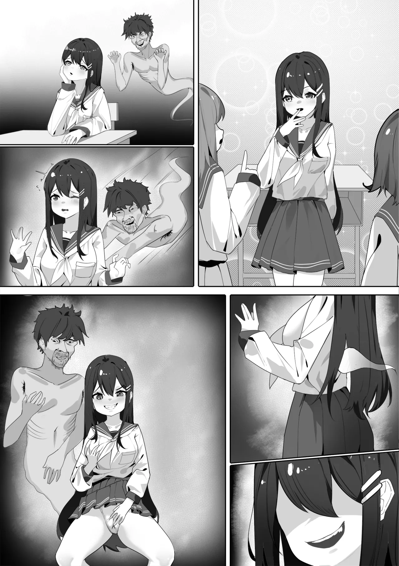 憑依調教 Page.8