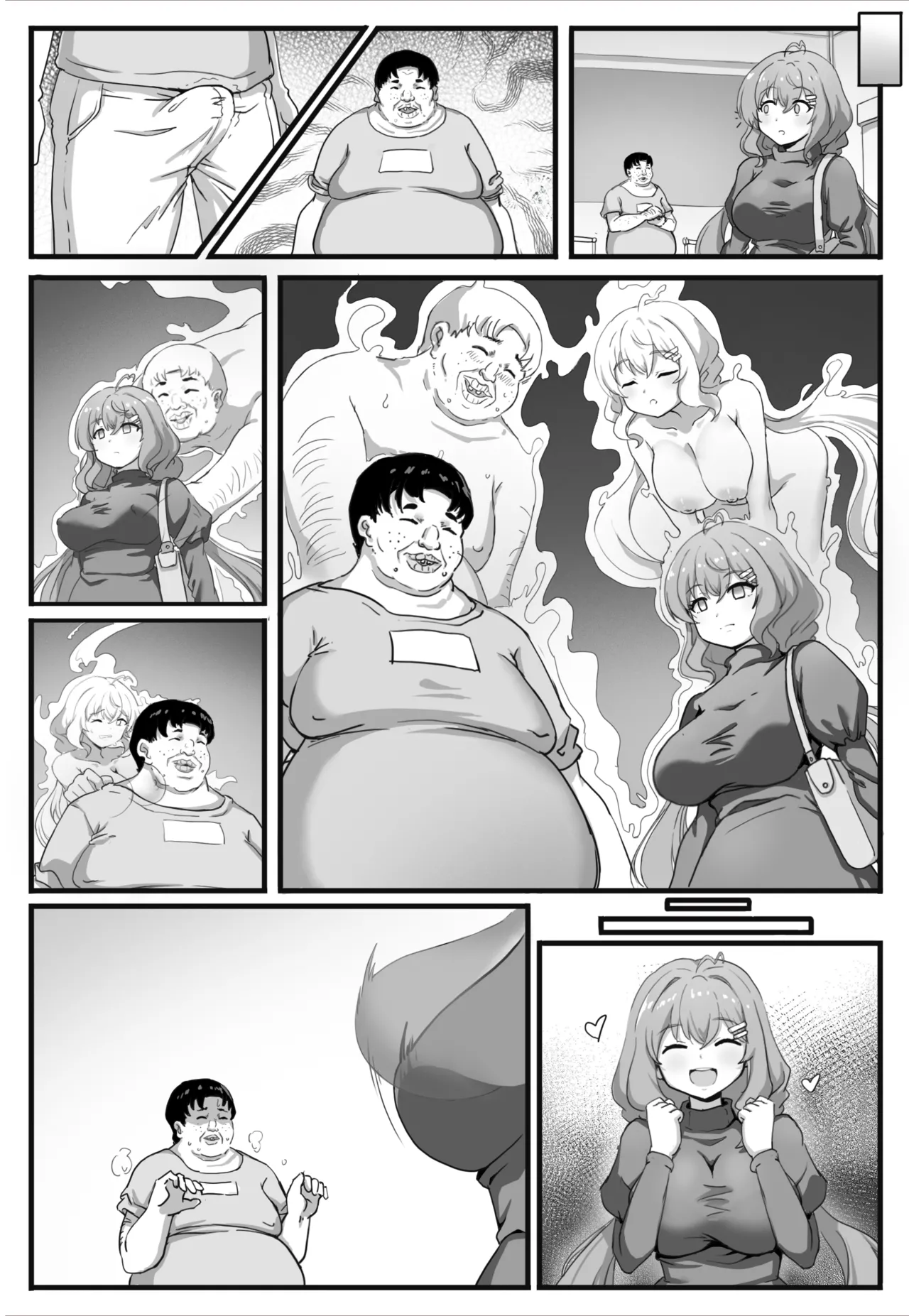 シェアリングアイドル Page.13