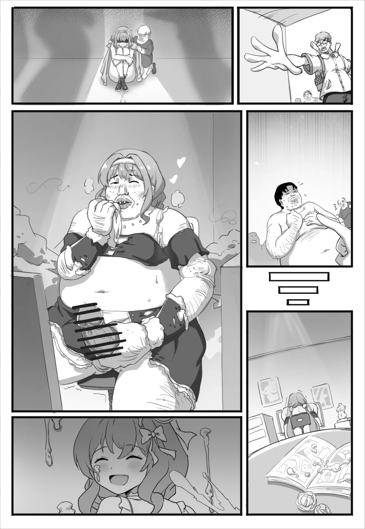 シェアリングアイドル Page.17