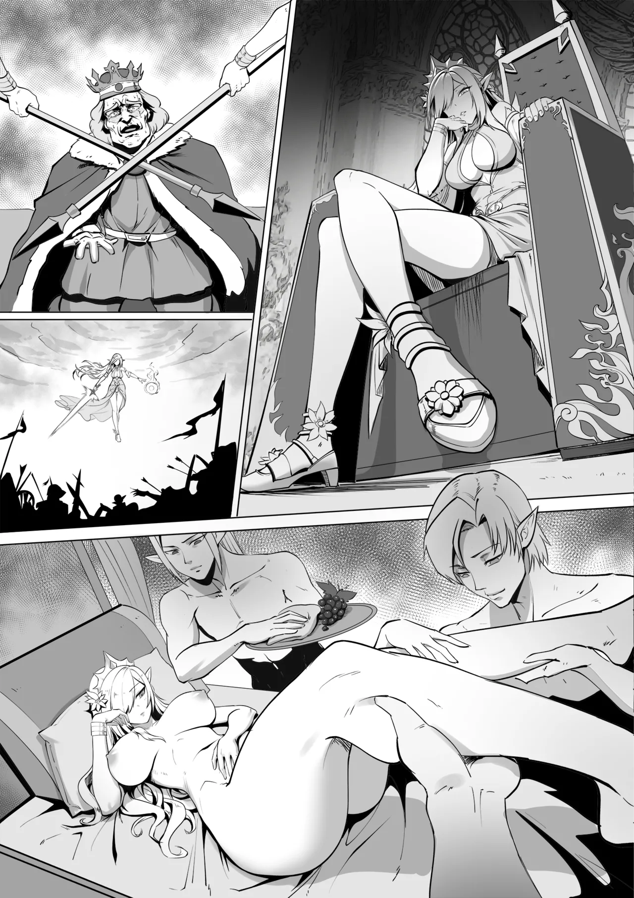 エルフ女王の堕落 Page.12