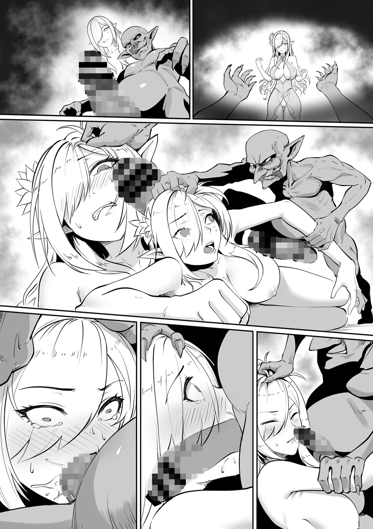 エルフ女王の堕落 Page.15
