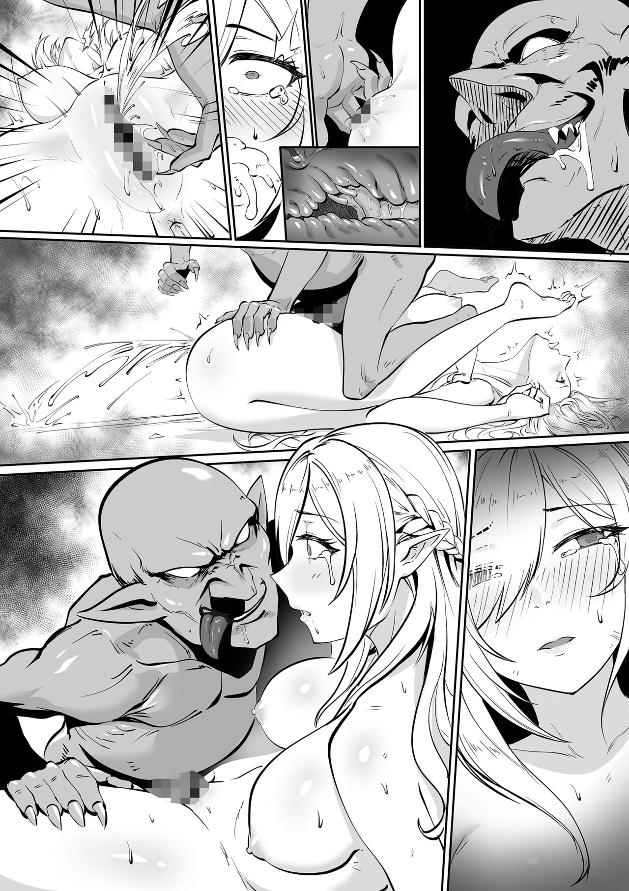 エルフ女王の堕落 Page.17