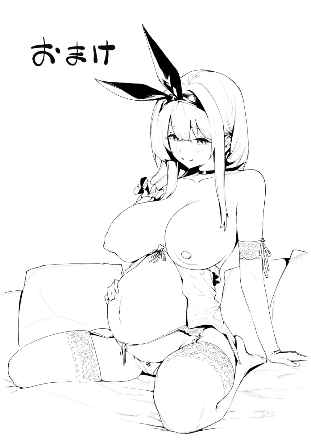 天使拾ったから孕ませる 〜おじさん専用ボテ腹オナホになるまでの記録〜 Page.63