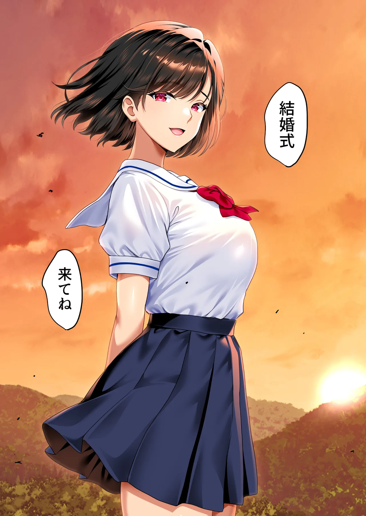 空蝉の唄〜幼馴染の人妻女将と、年に一度の逢瀬〜 Page.12