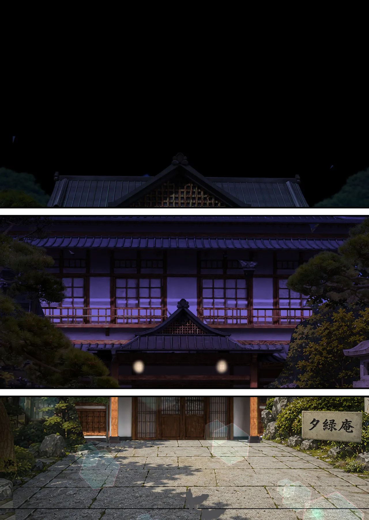 空蝉の唄〜幼馴染の人妻女将と、年に一度の逢瀬〜 Page.135