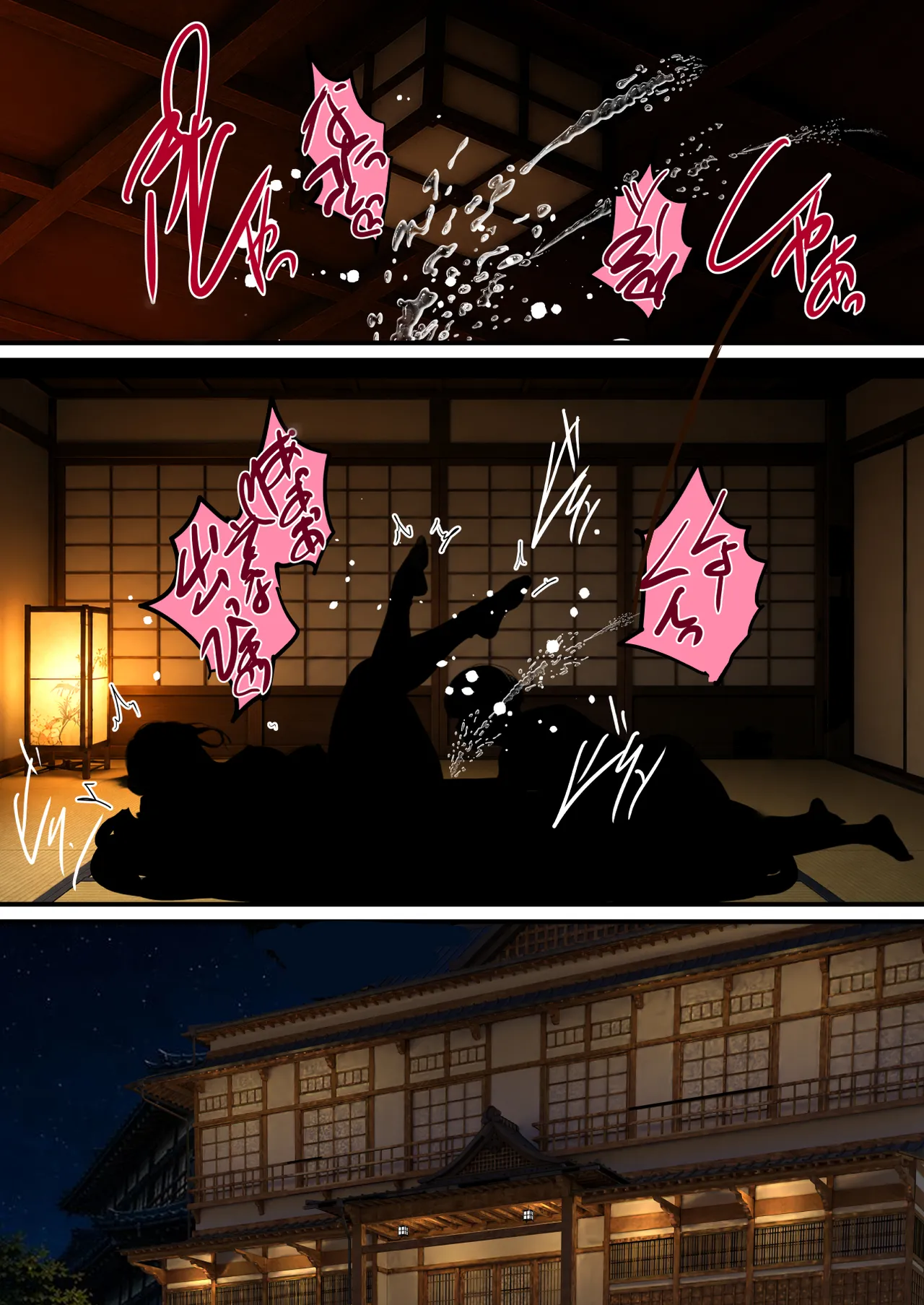 空蝉の唄〜幼馴染の人妻女将と、年に一度の逢瀬〜 Page.53