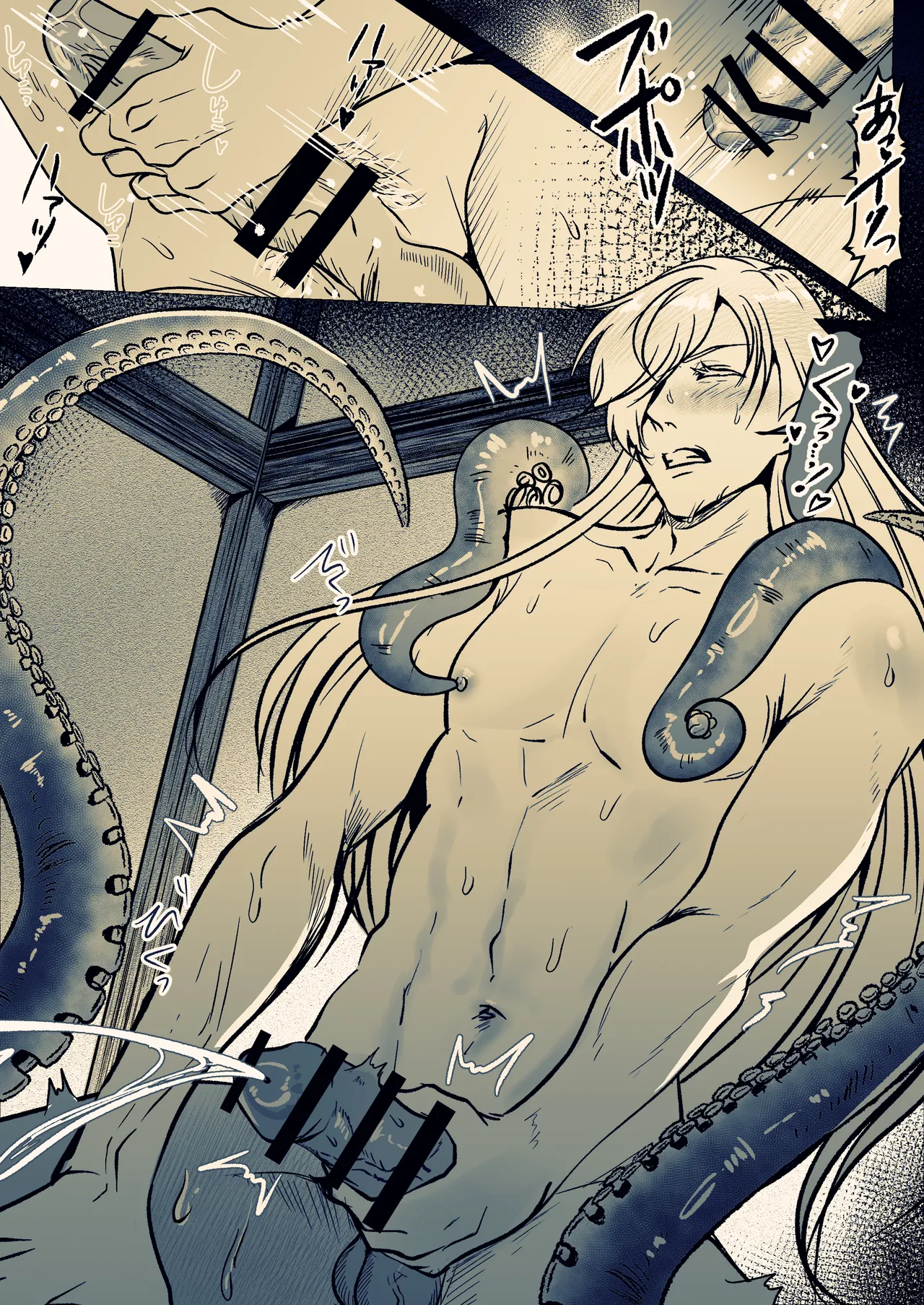 淫触姫 Page.46