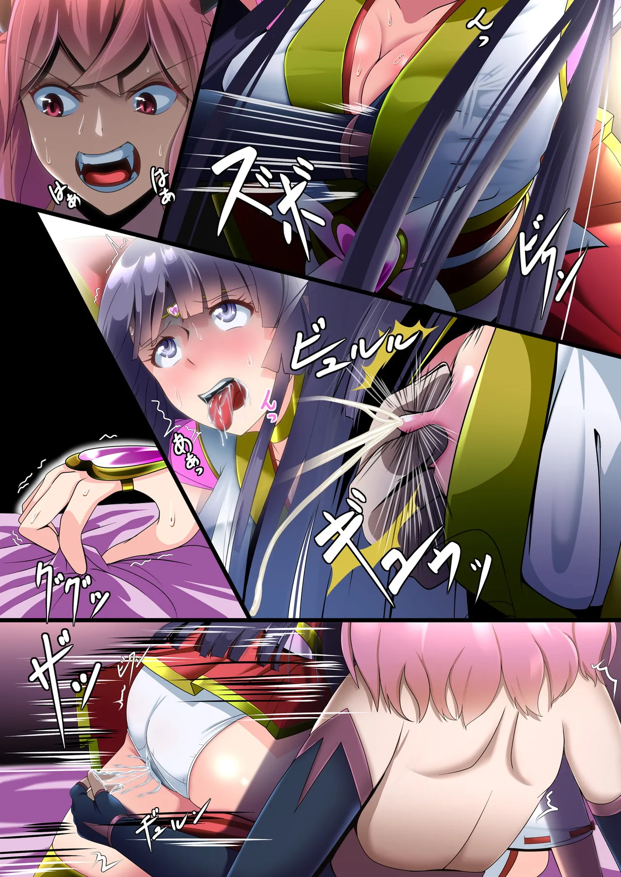 正義のヒロイン 聖巫女 天音 承兆 Page.121
