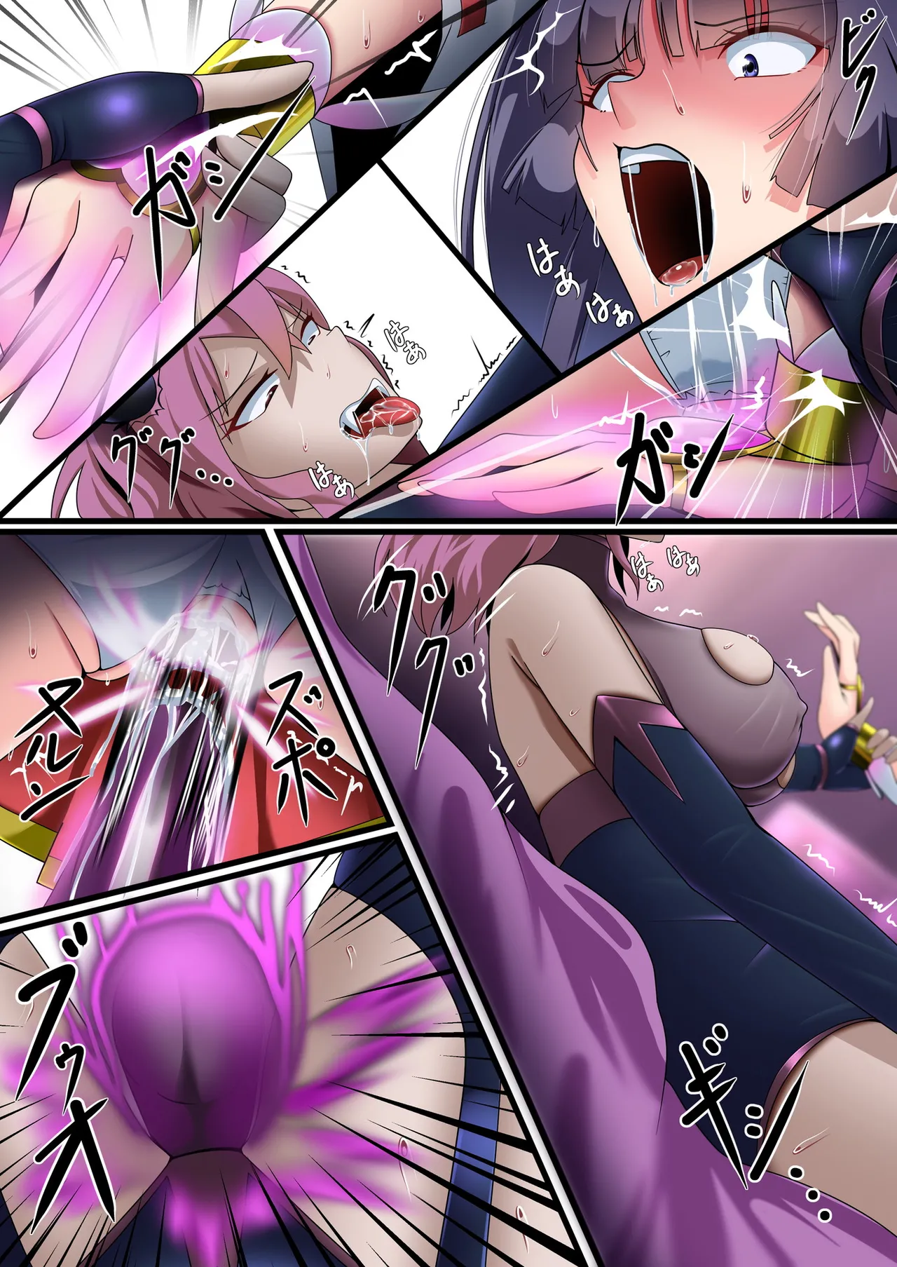正義のヒロイン 聖巫女 天音 承兆 Page.156
