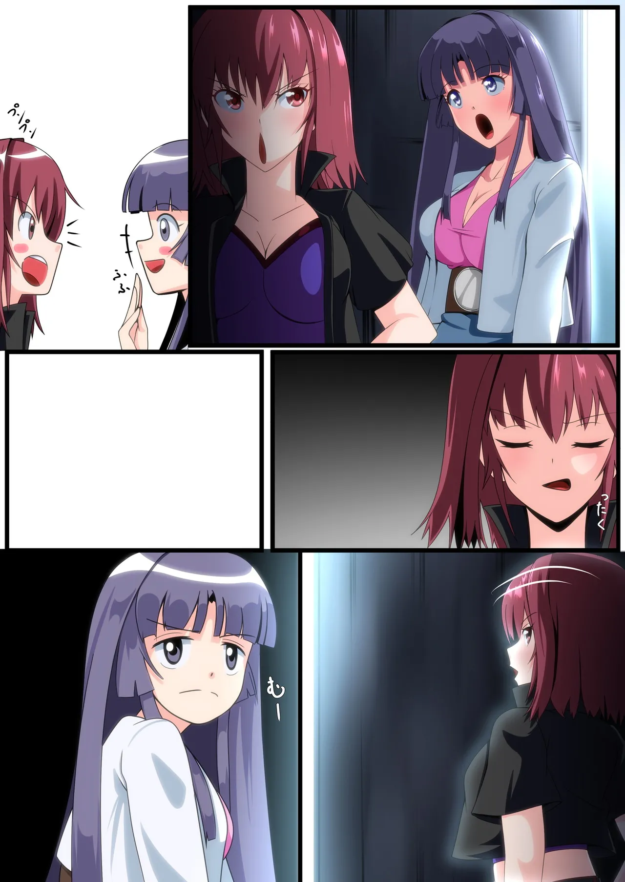 正義のヒロイン 聖巫女 天音 承兆 Page.62