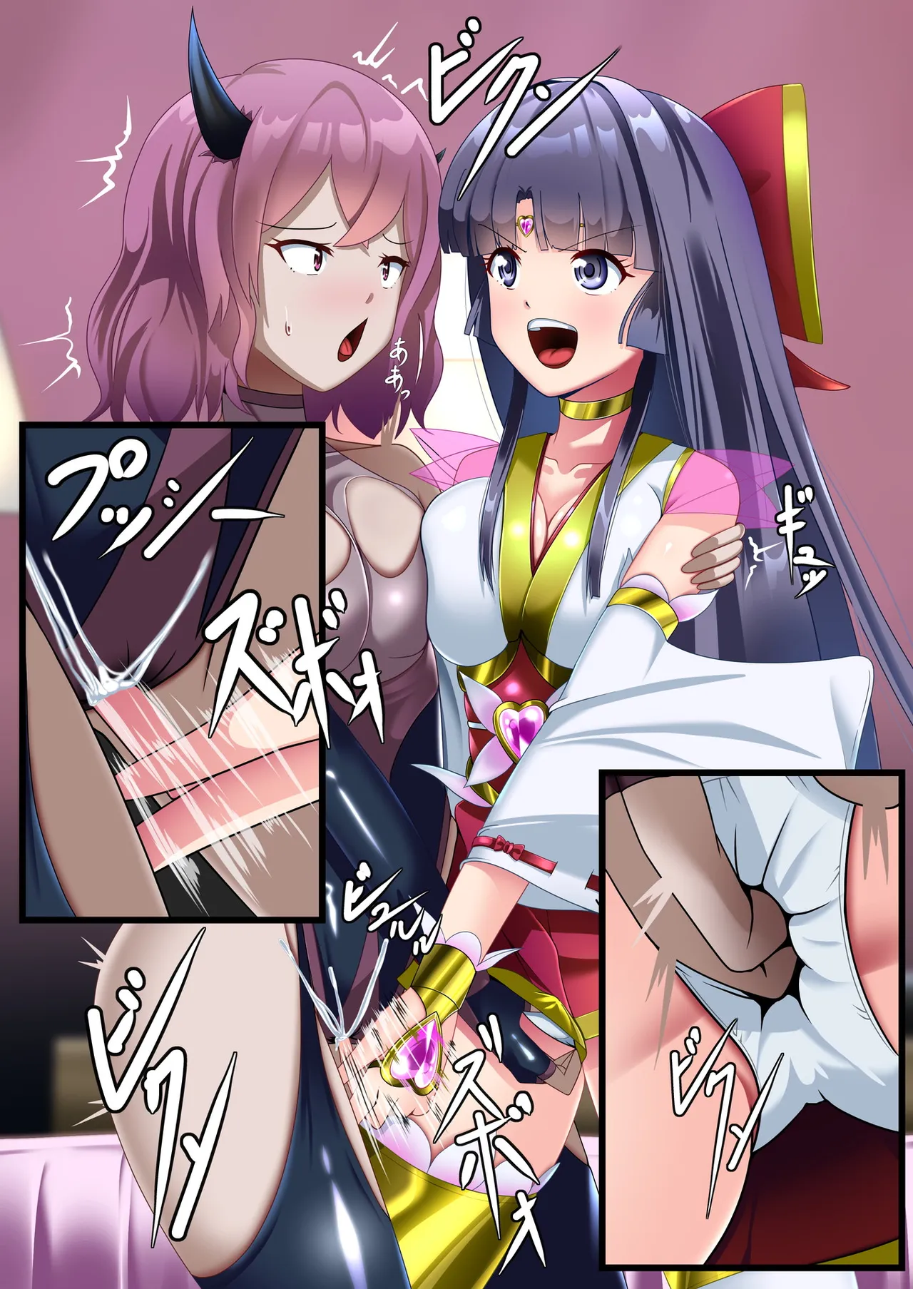正義のヒロイン 聖巫女 天音 承兆 Page.77