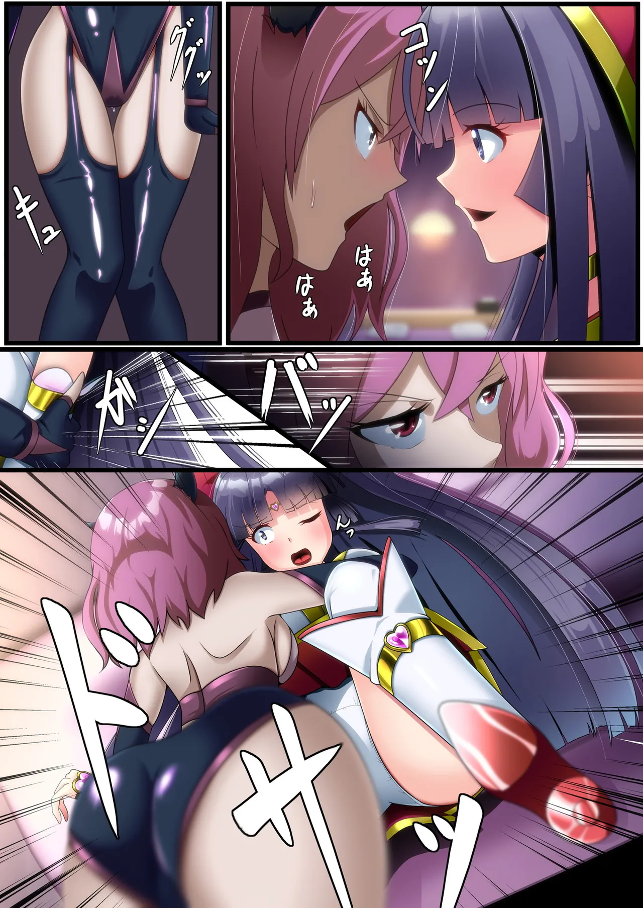 正義のヒロイン 聖巫女 天音 承兆 Page.79