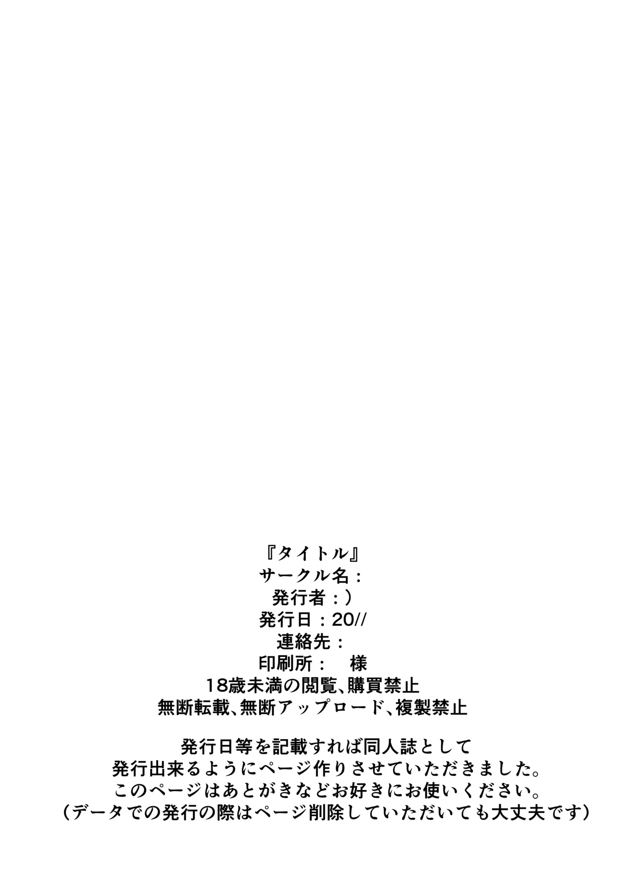 悪徳施術師にネチネチ責められイきまくっちゃう仰け反り媚薬マッサージ Page.27