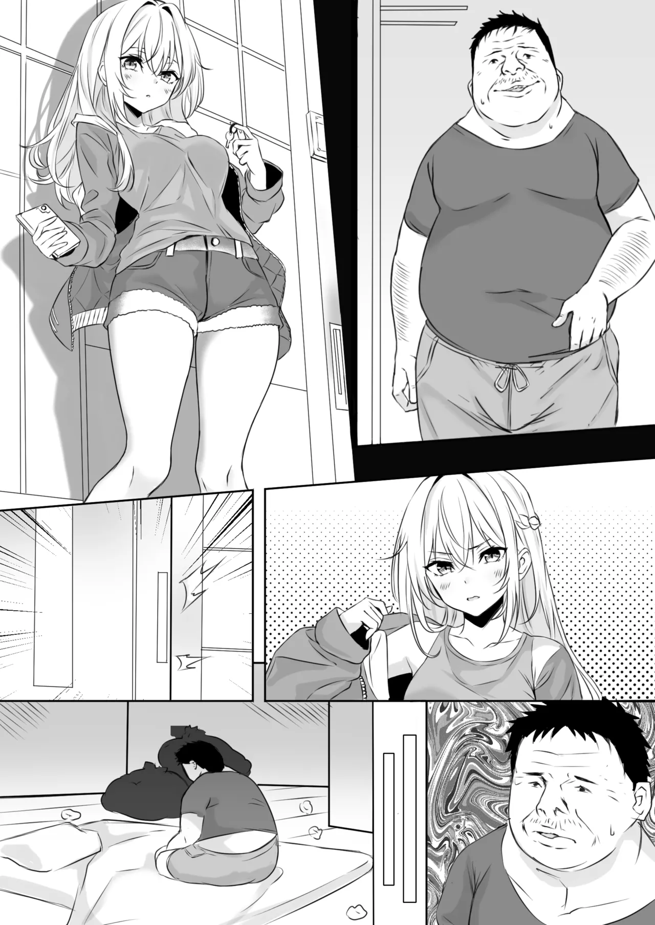 ご近所入れ替わり Page.12