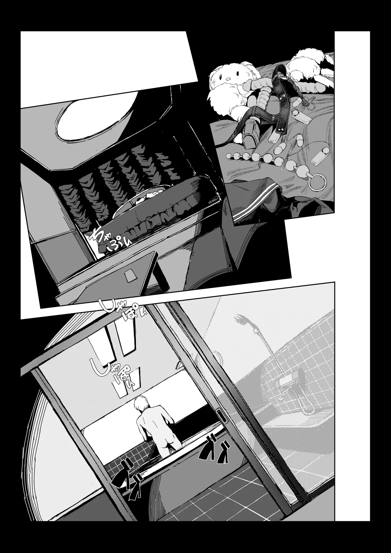 ヤヴァイ2