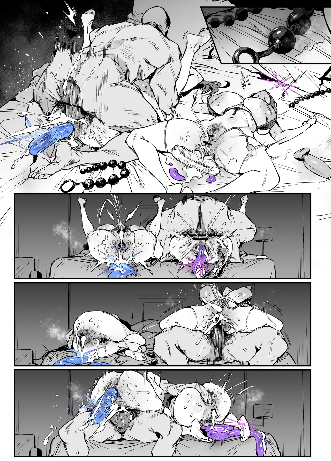 すばるとさおり Page.18