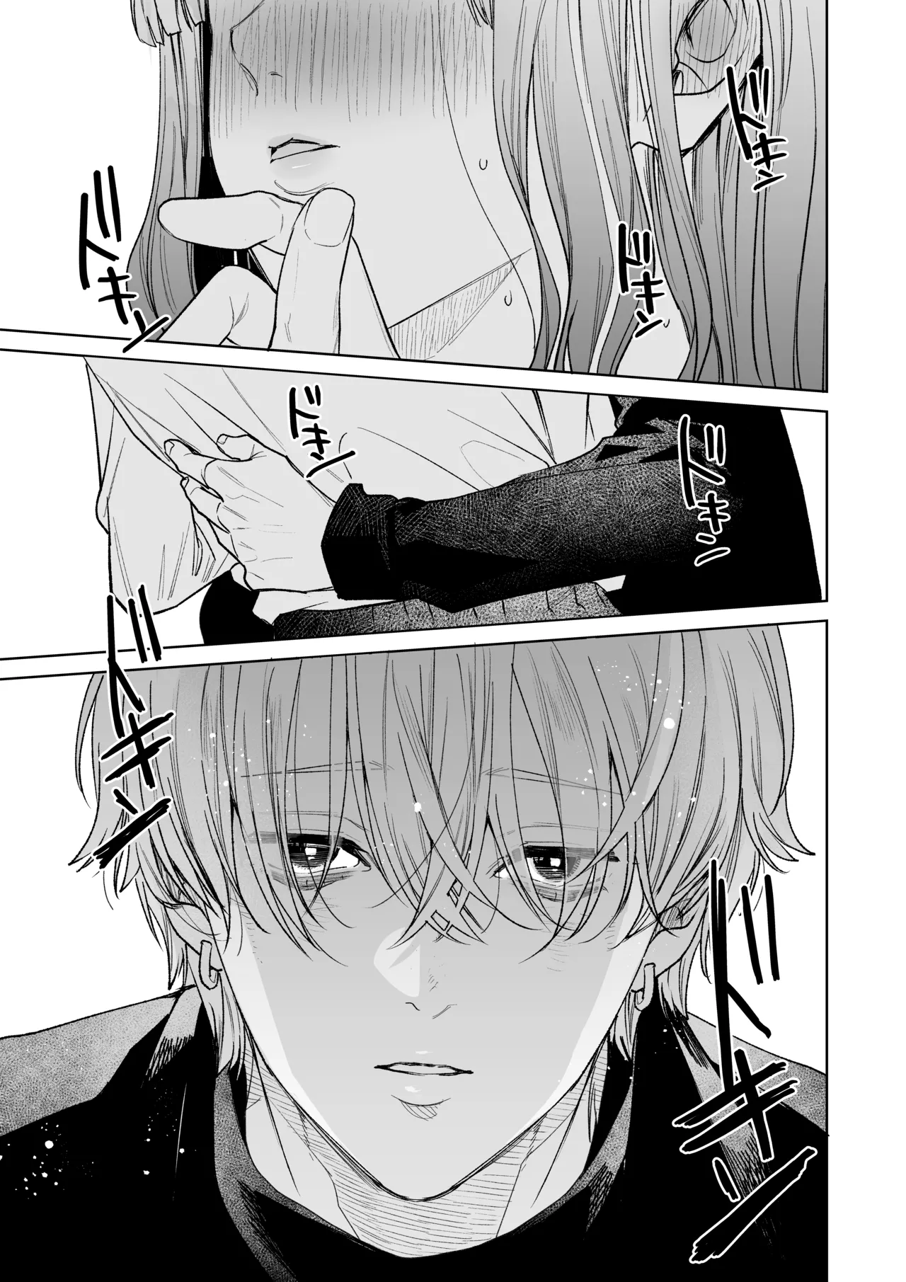 古参ファンの私が、推しにクリ責めされるなんて… Page.23