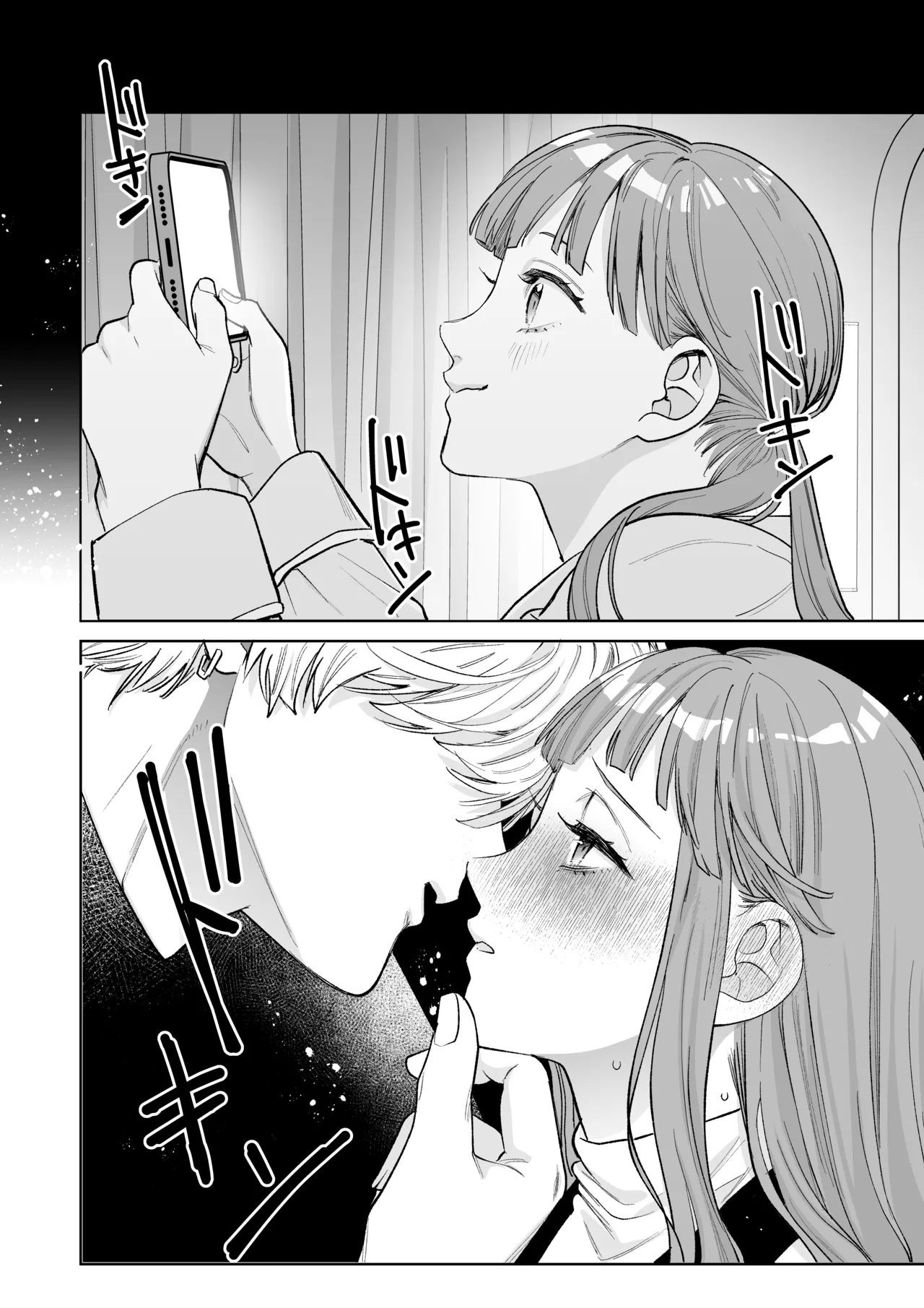 古参ファンの私が、推しにクリ責めされるなんて… Page.24