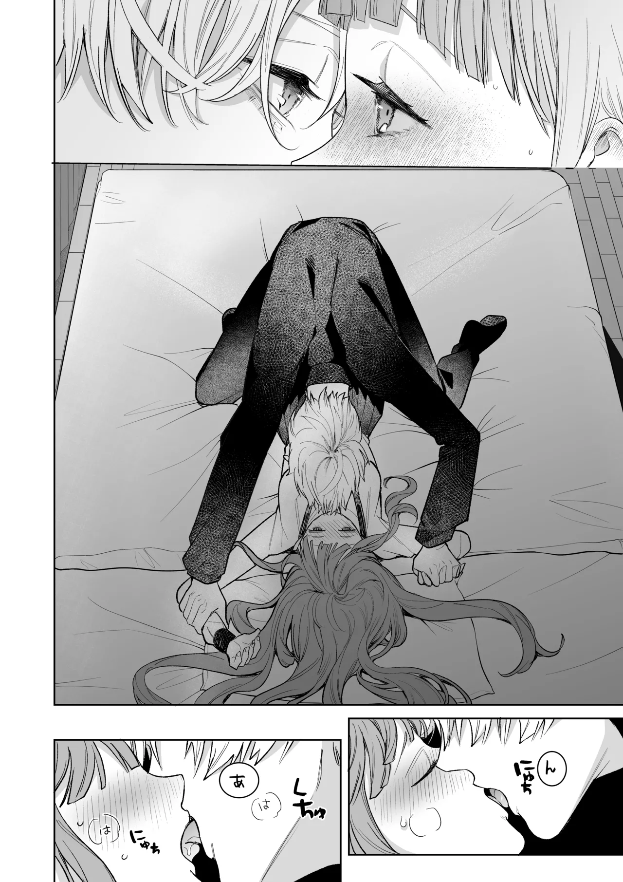 古参ファンの私が、推しにクリ責めされるなんて… Page.26