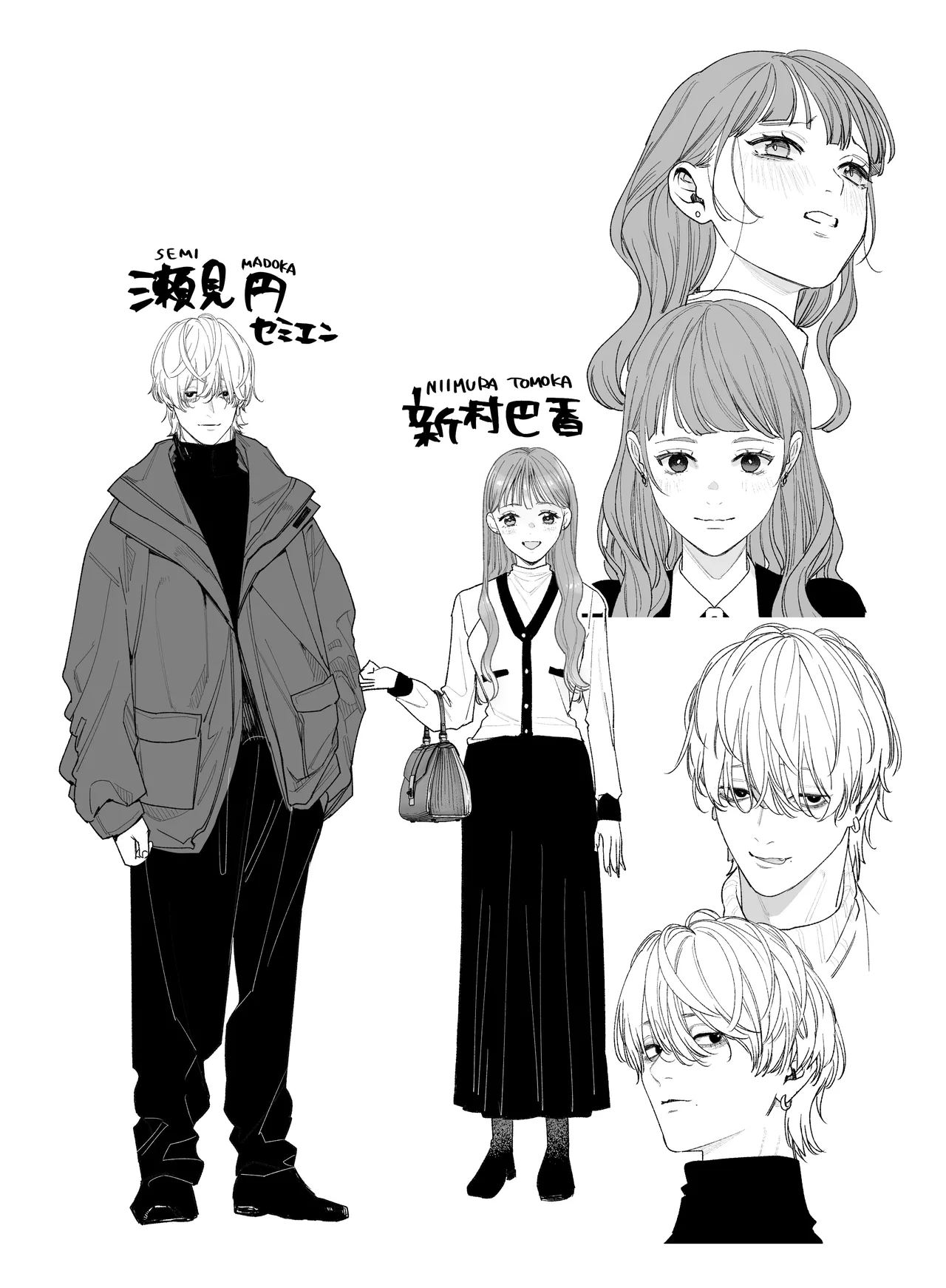 古参ファンの私が、推しにクリ責めされるなんて… Page.92