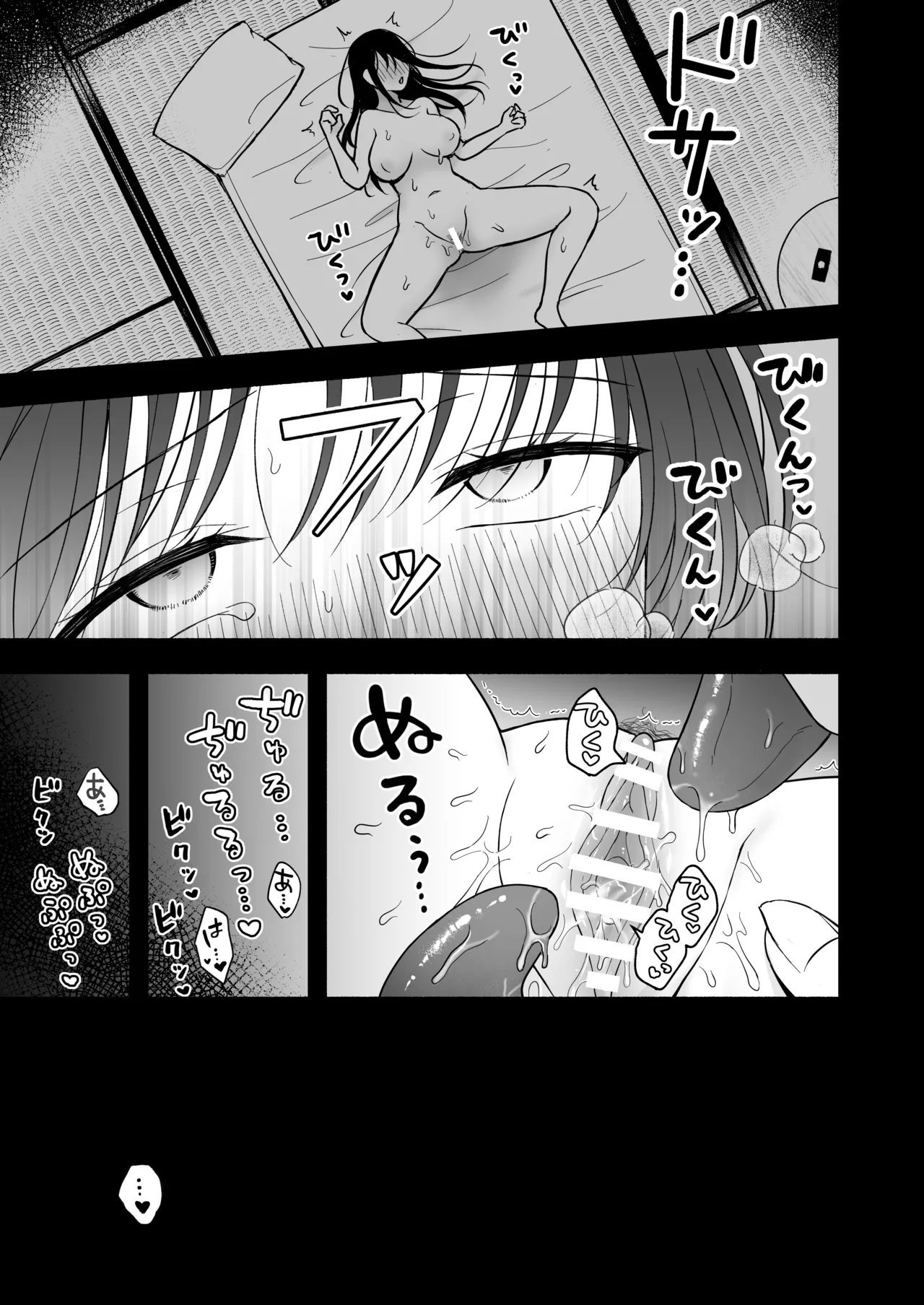 幽霊くんに夜ごと乳首とクリを舐めしゃぶられる一週間 Page.29
