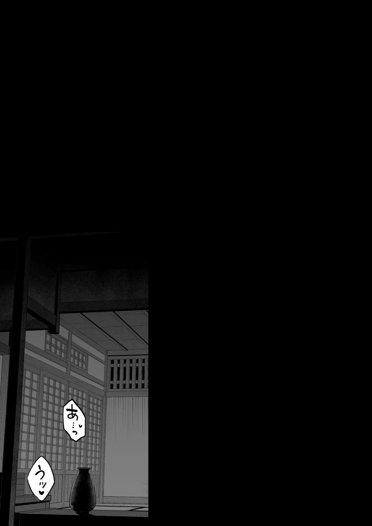 幽霊くんに夜ごと乳首とクリを舐めしゃぶられる一週間 Page.43