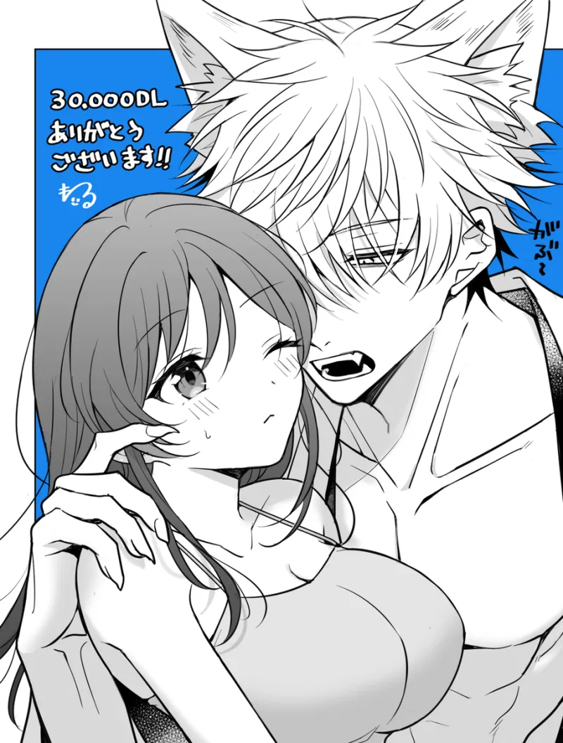 幽霊くんに夜ごと乳首とクリを舐めしゃぶられる一週間 Page.91
