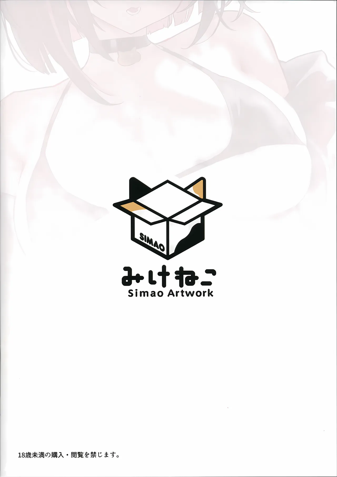 After shcool アフタ 一スク一ル Page.26