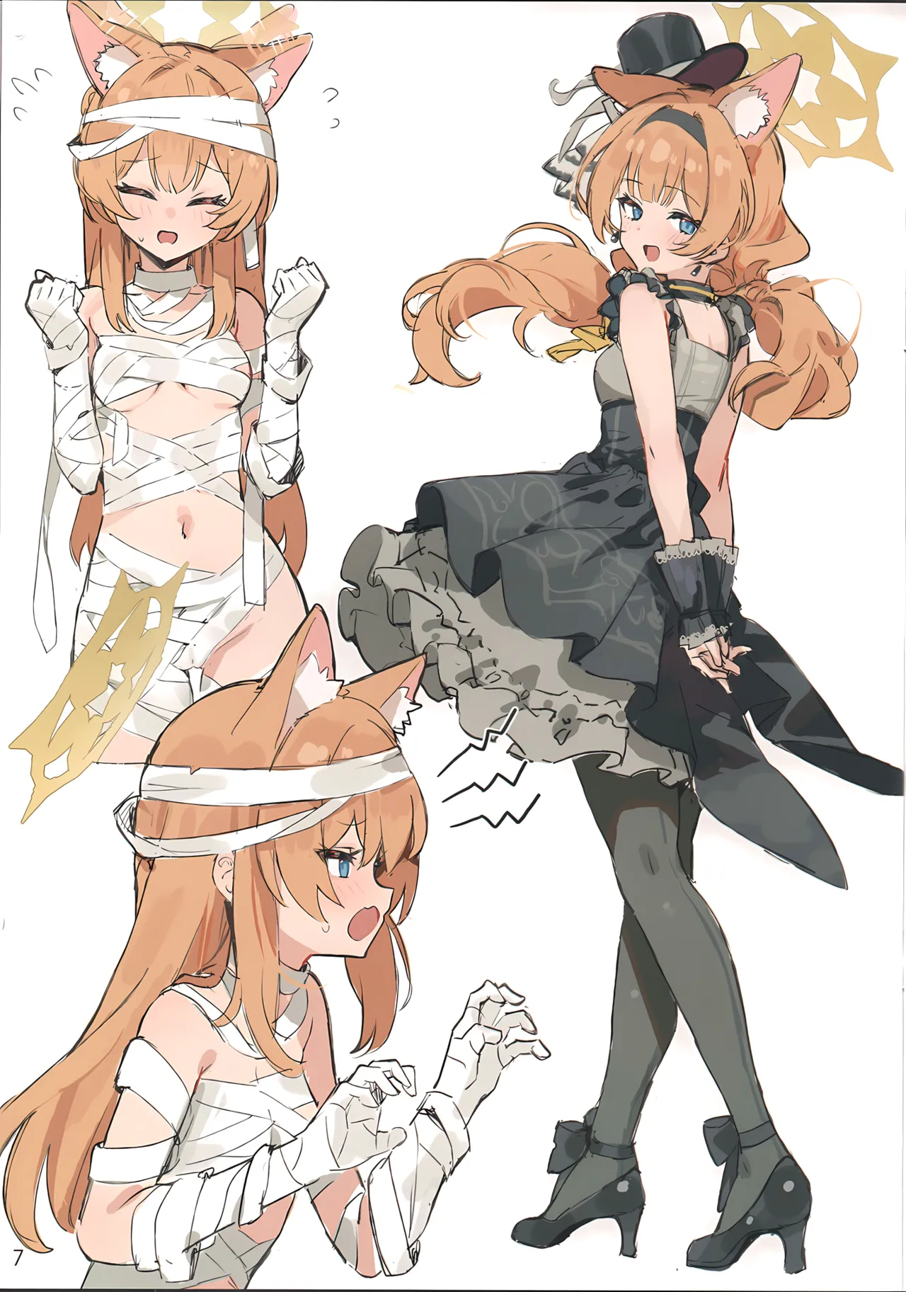 After shcool アフタ 一スク一ル Page.8