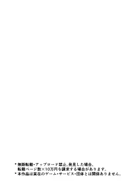 デスクトップでもV感のある初心者ユーザーがVRゴーグルで初めてえっちする話 Page.2
