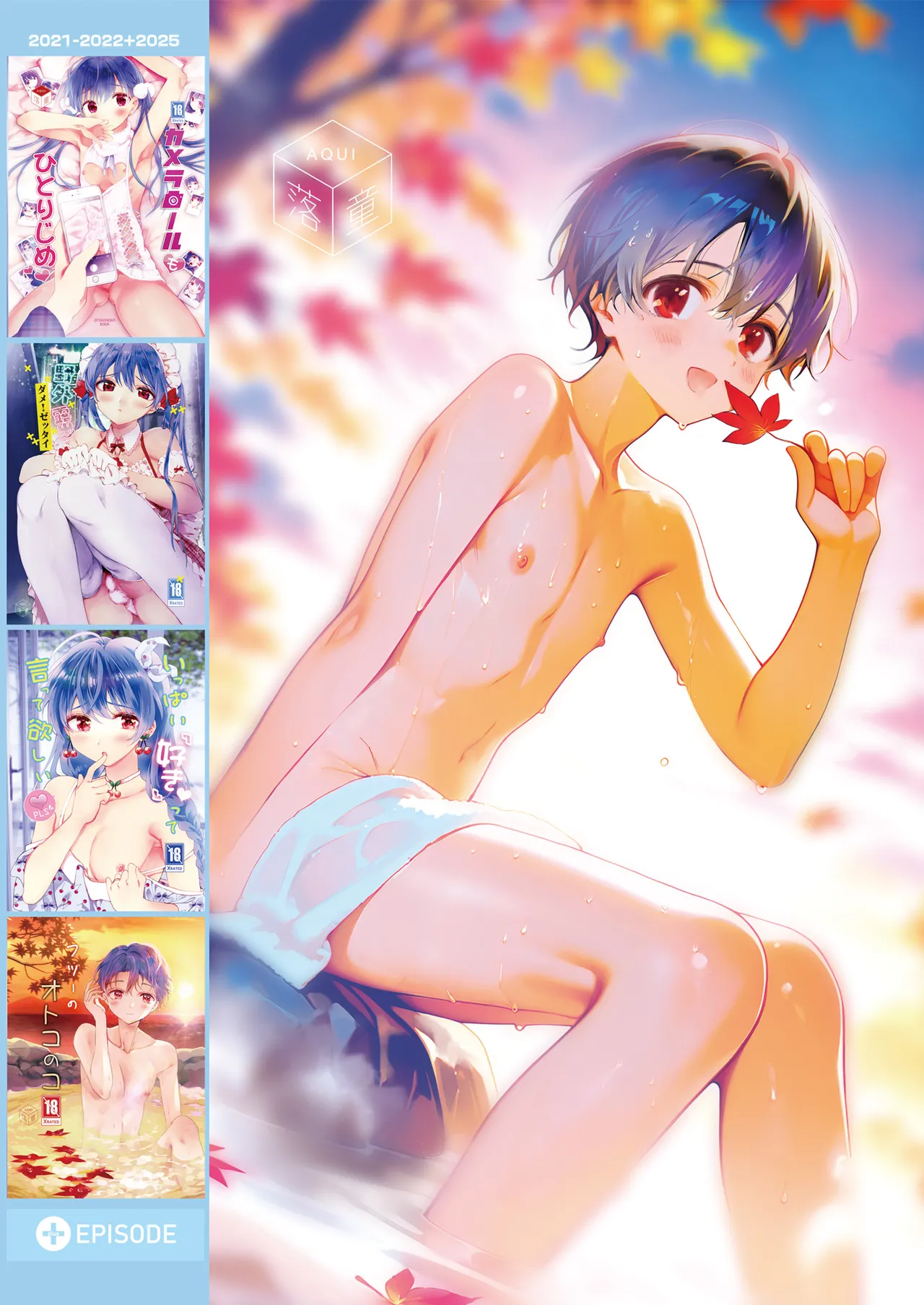 SWEET MOMENTS Page.2