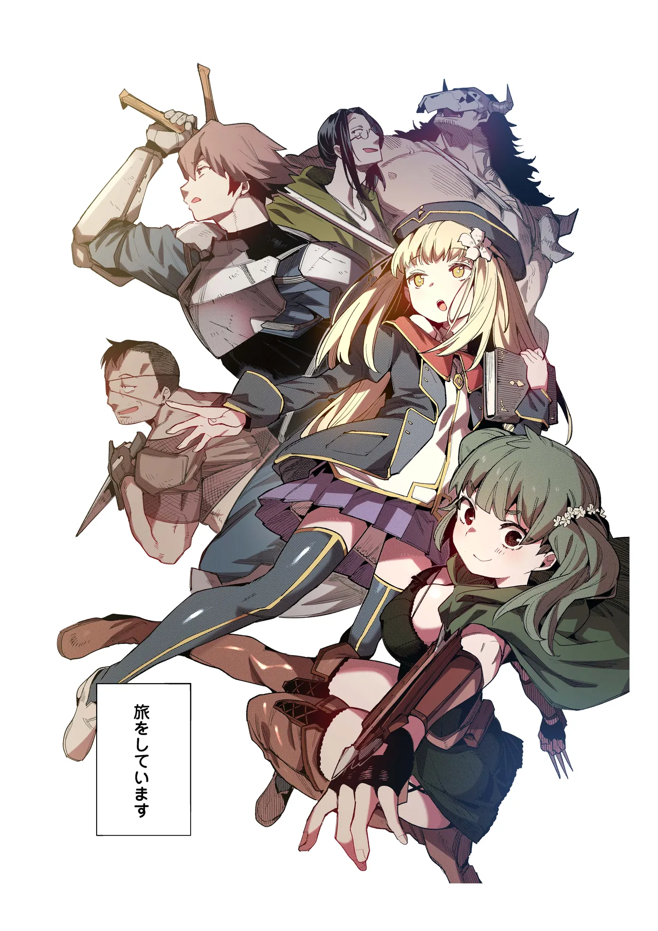 便器聖女ブランカ［第二章］～ネロアラスの地下聖堂～【フルカラー】 Page.4