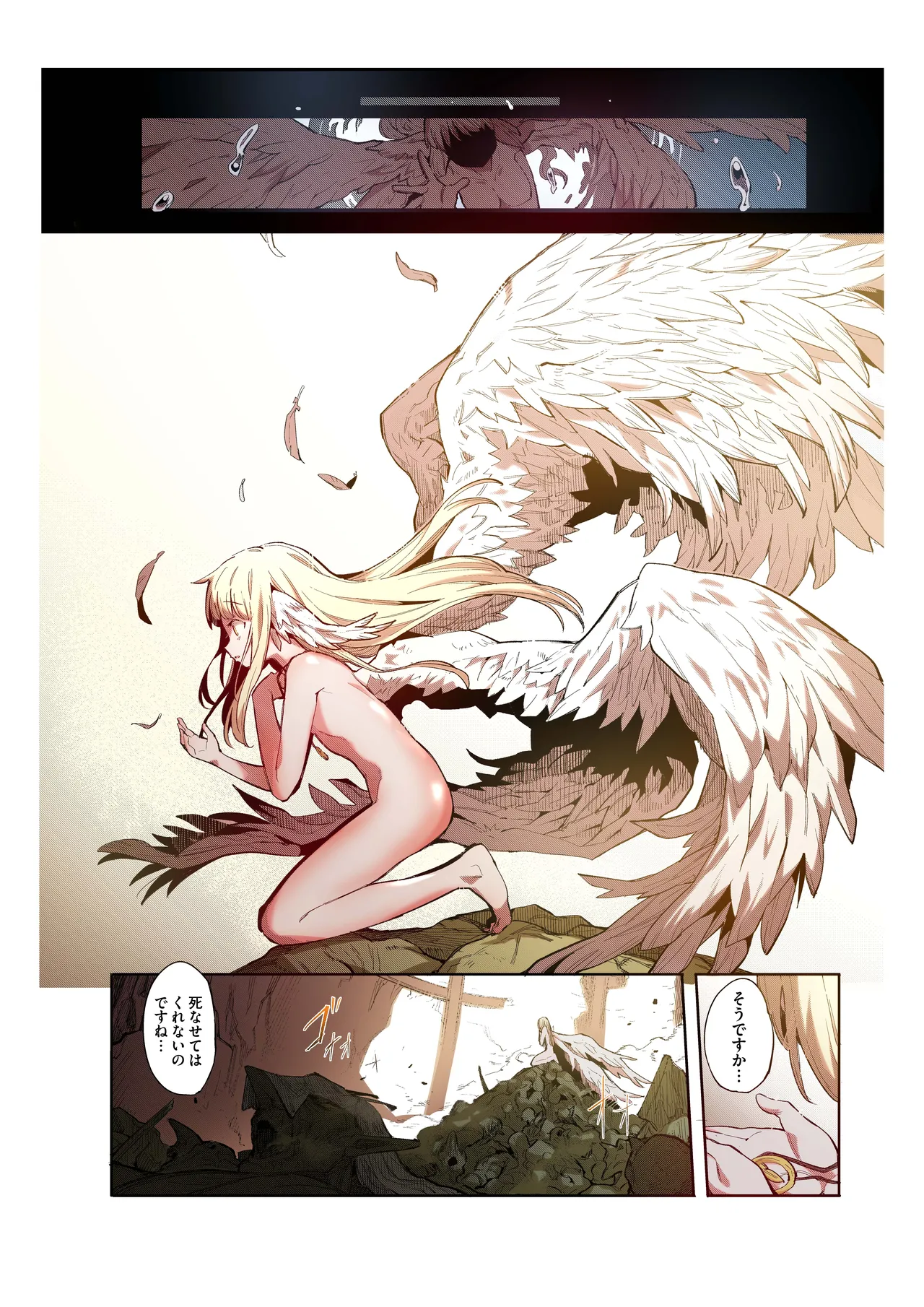 便器聖女ブランカ［第二章］～ネロアラスの地下聖堂～【フルカラー】 Page.40