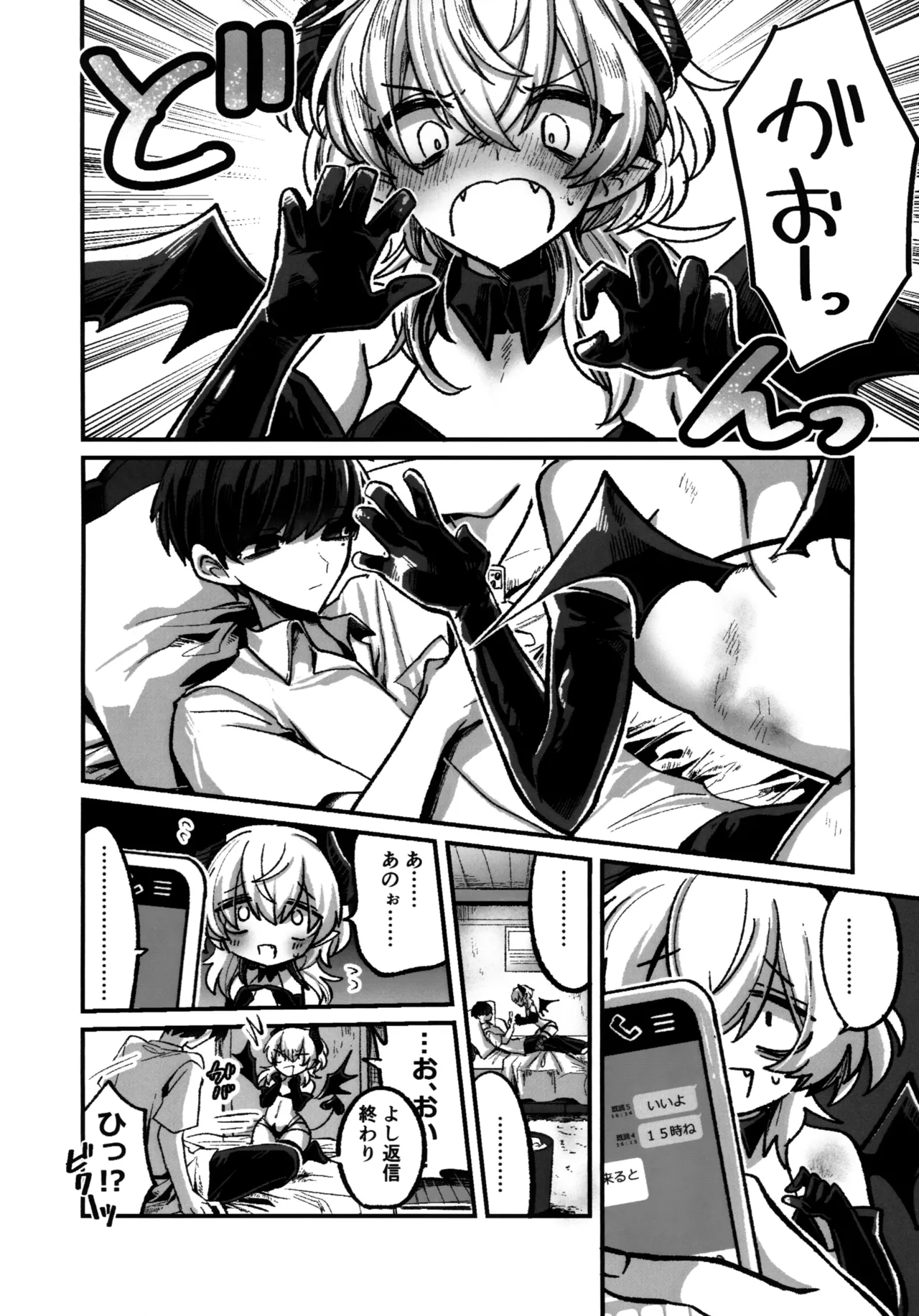 淫本-赤- Page.31