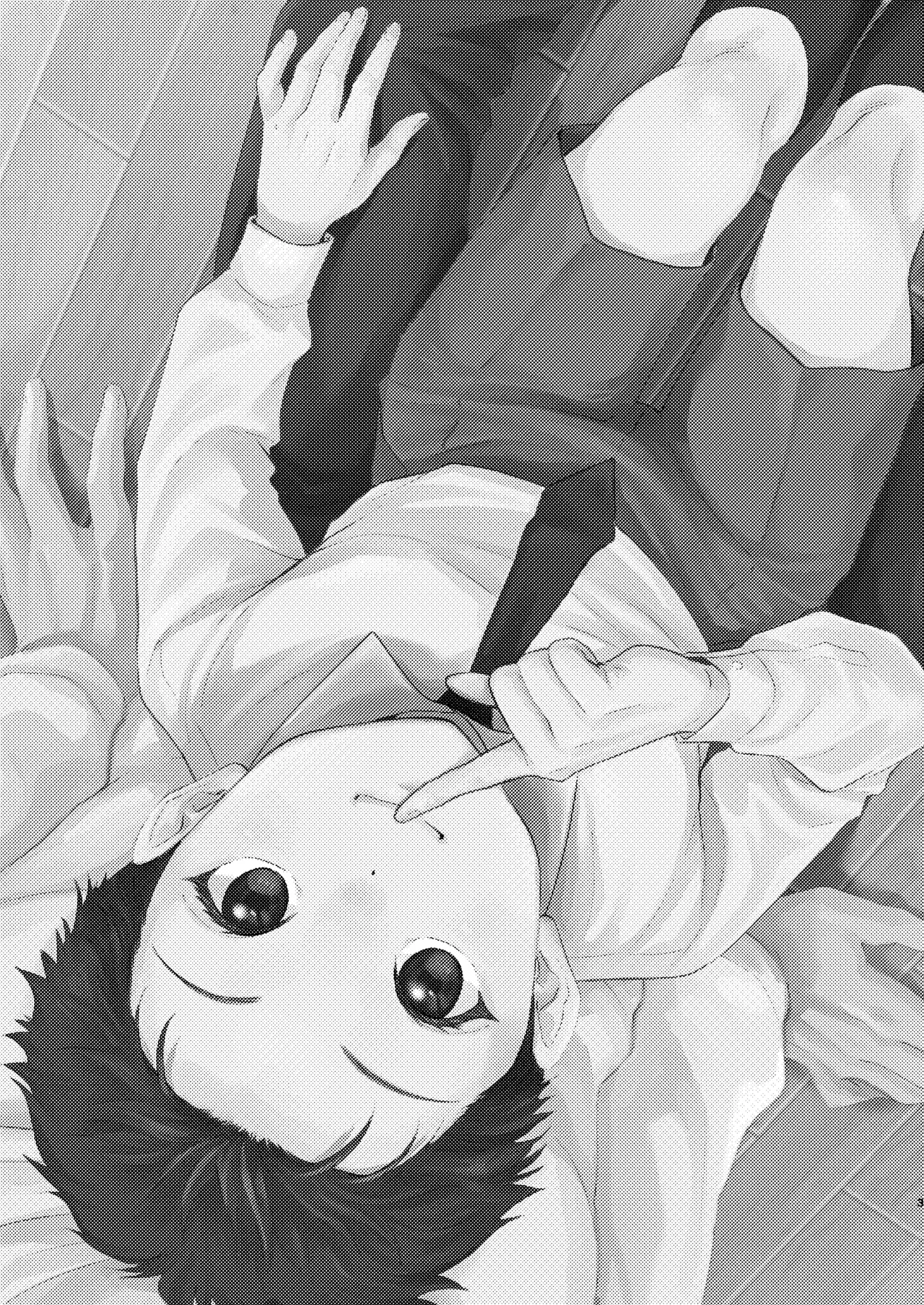 週末は、ナイショ Page.3