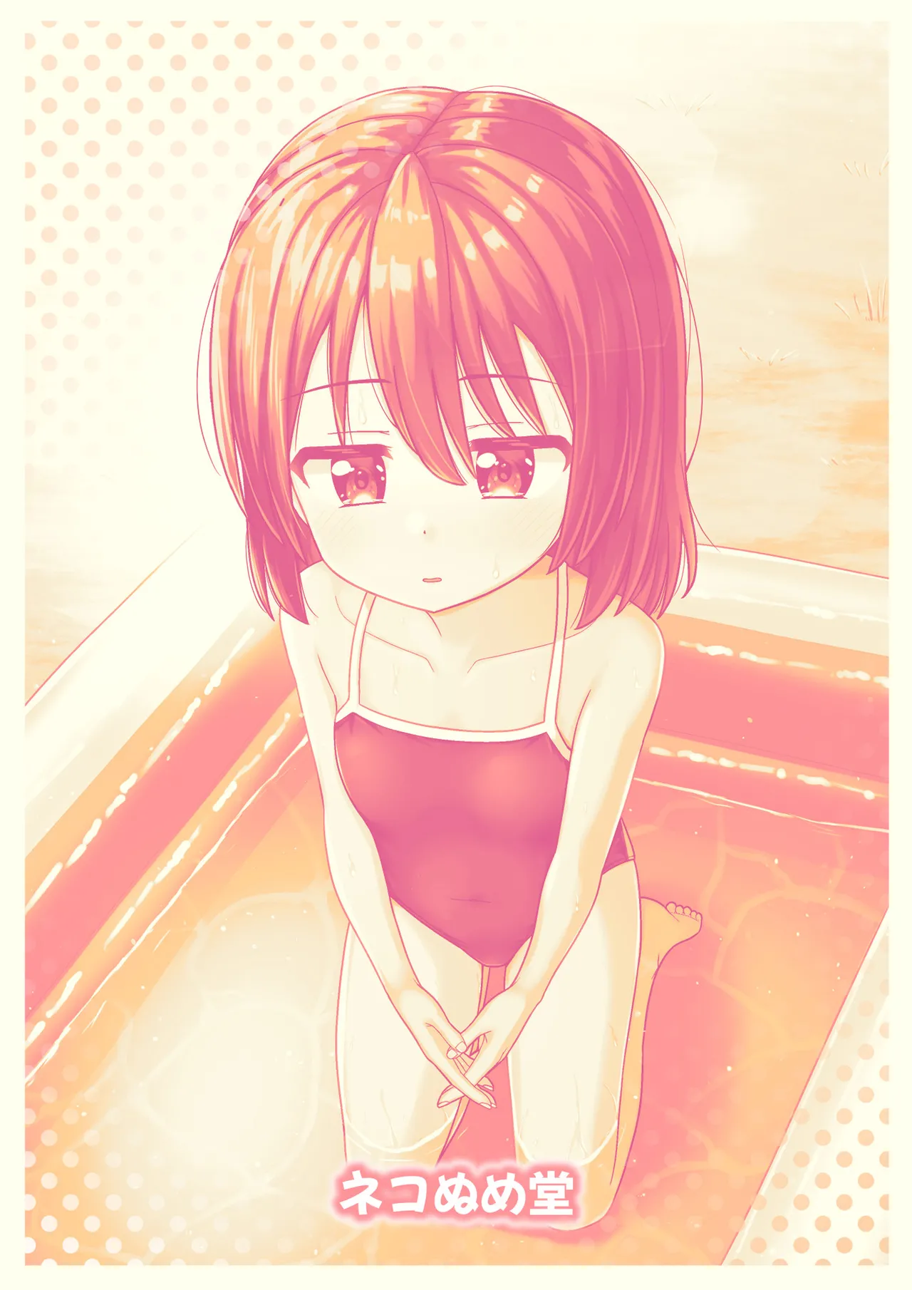 スキスキお兄ちゃん田舎でエッチな水遊び〜スク水な従妹とドキドキでイチャラブ〜 Page.32