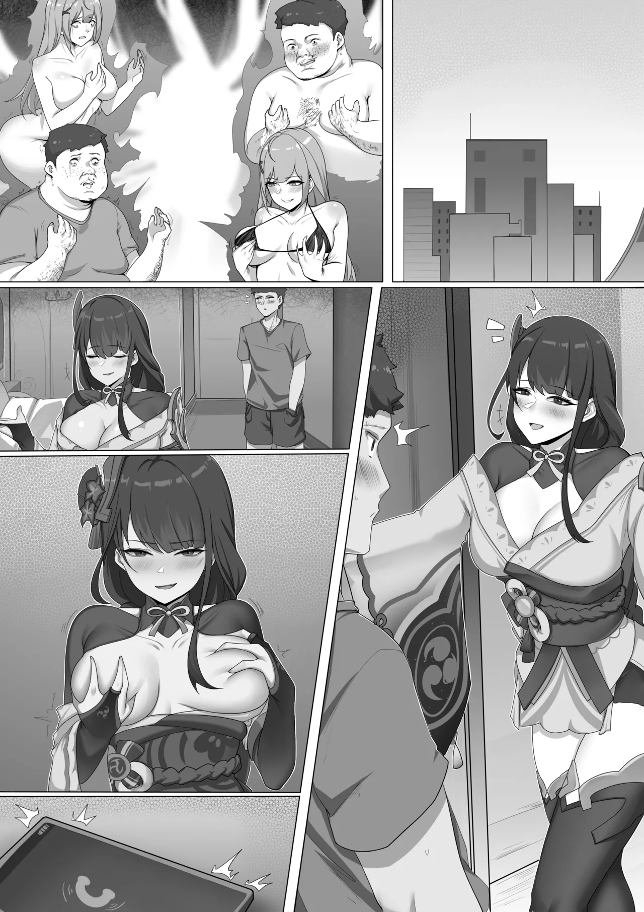 オタク友達はグラビアアイドル Page.6