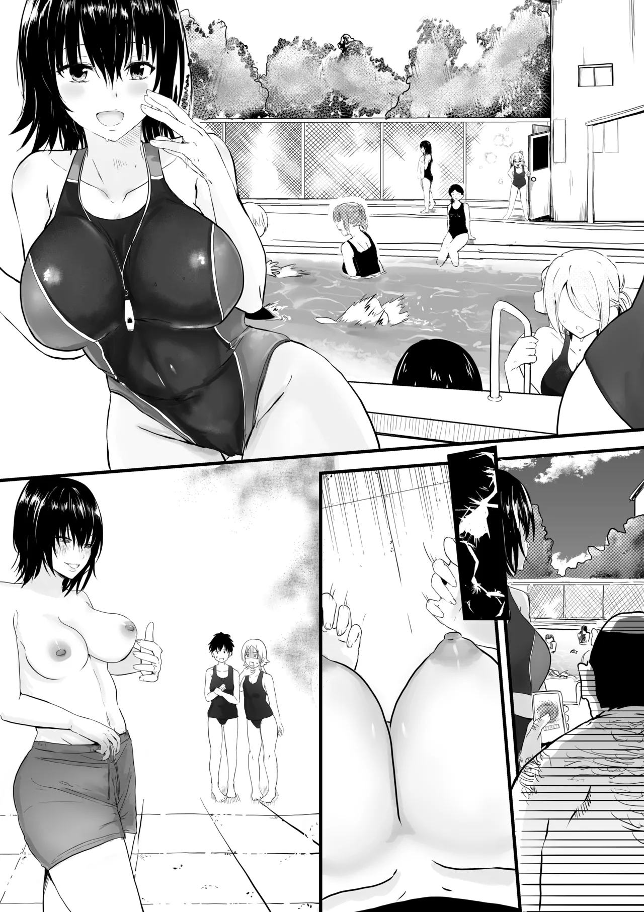 TSF販売機-清掃員篇 Page.19